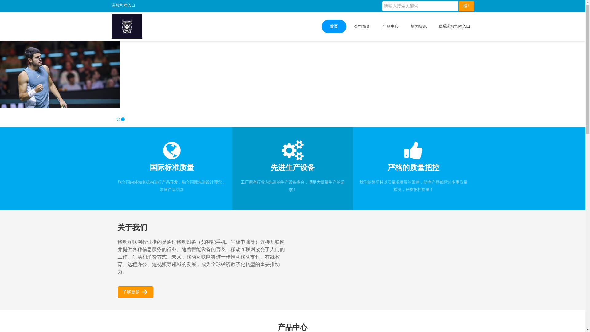 website screenshot of https://wap-manguantiyu.com/