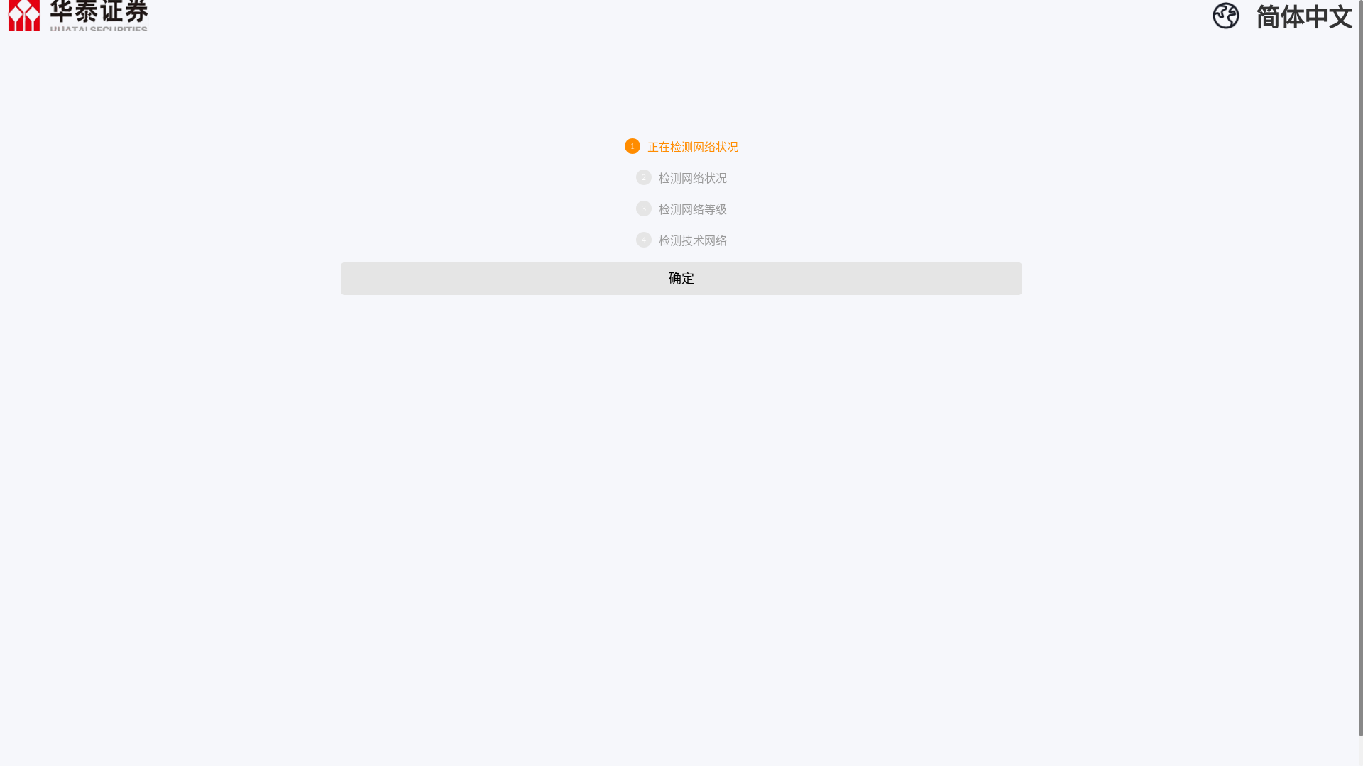 website screenshot of https://huatai97.pages.dev/