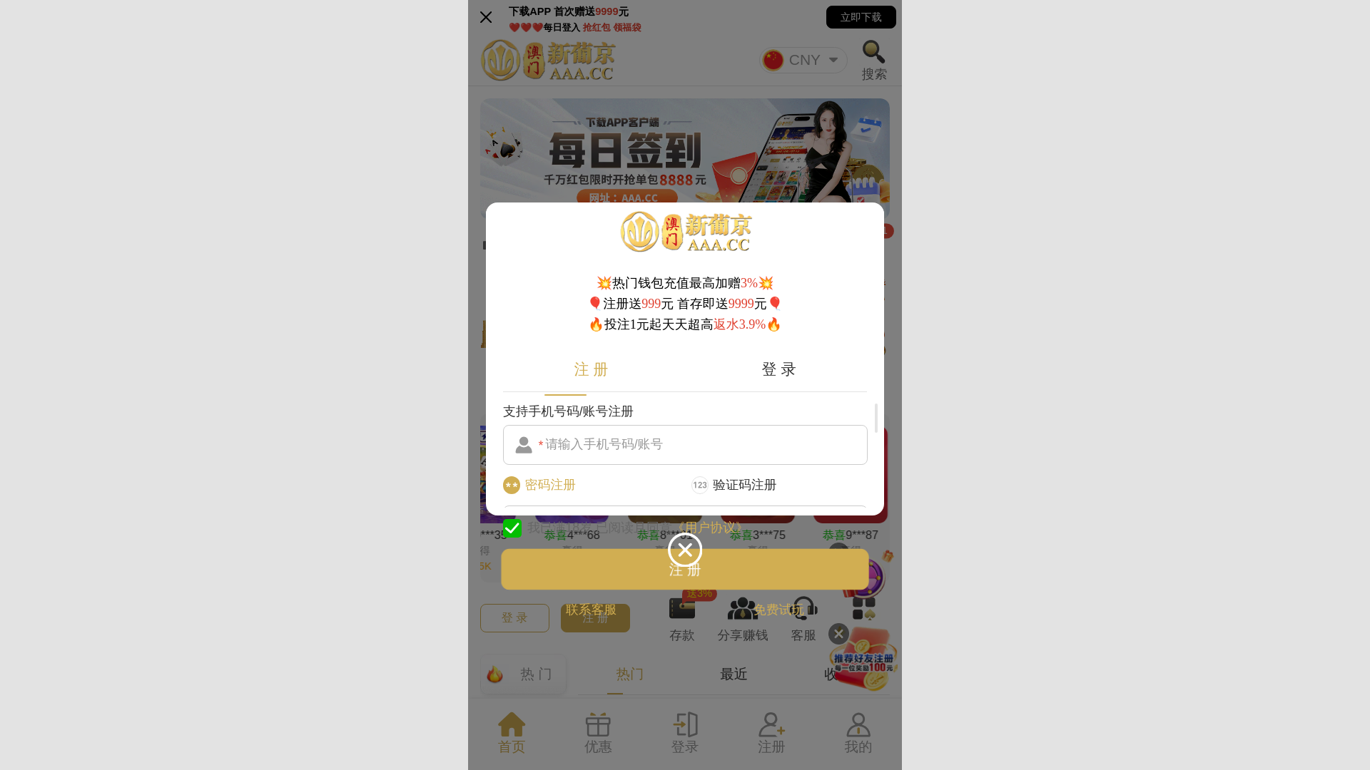 website screenshot of https://651609.cc