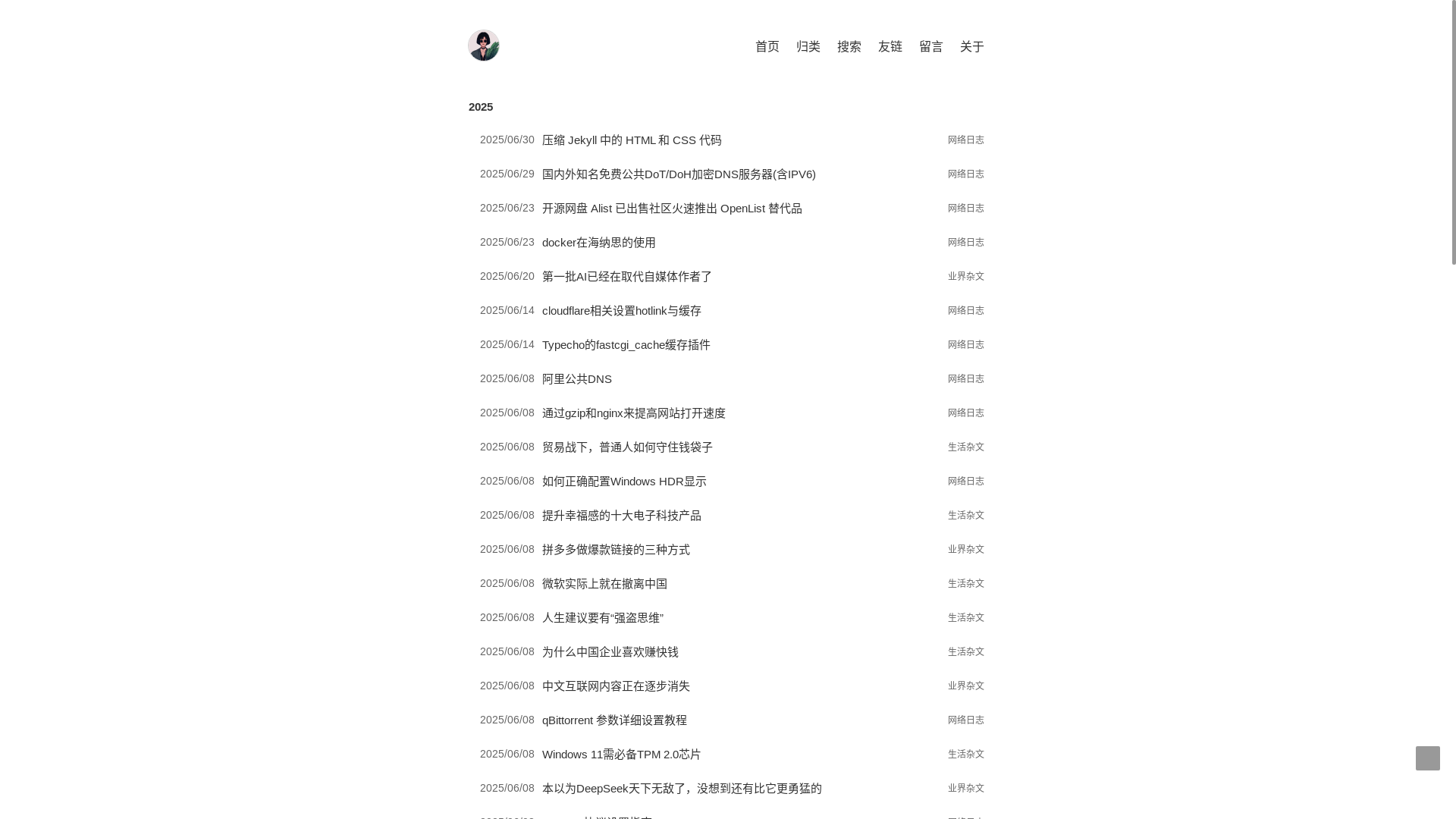 website screenshot of https://logan-jekyll-blog.pages.dev/