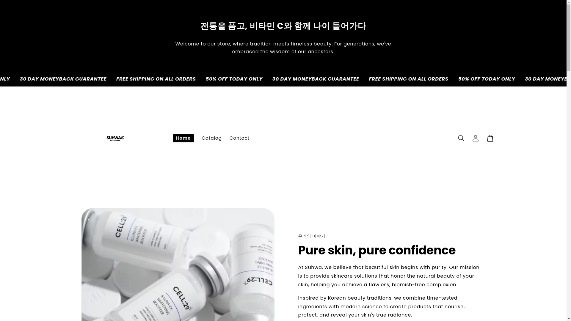website screenshot of https://suhwa.store/
