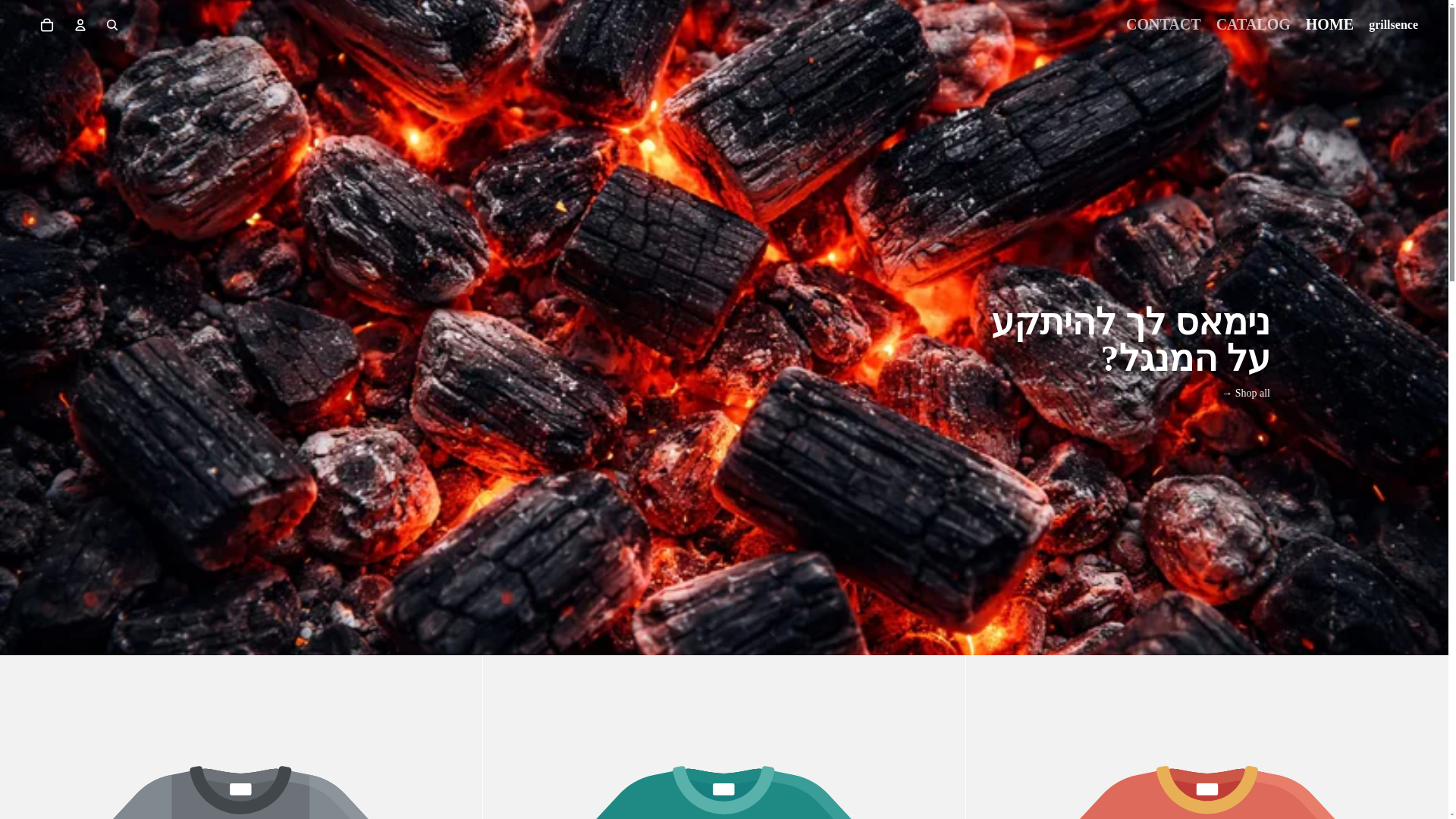 website screenshot of https://grillsence.com/