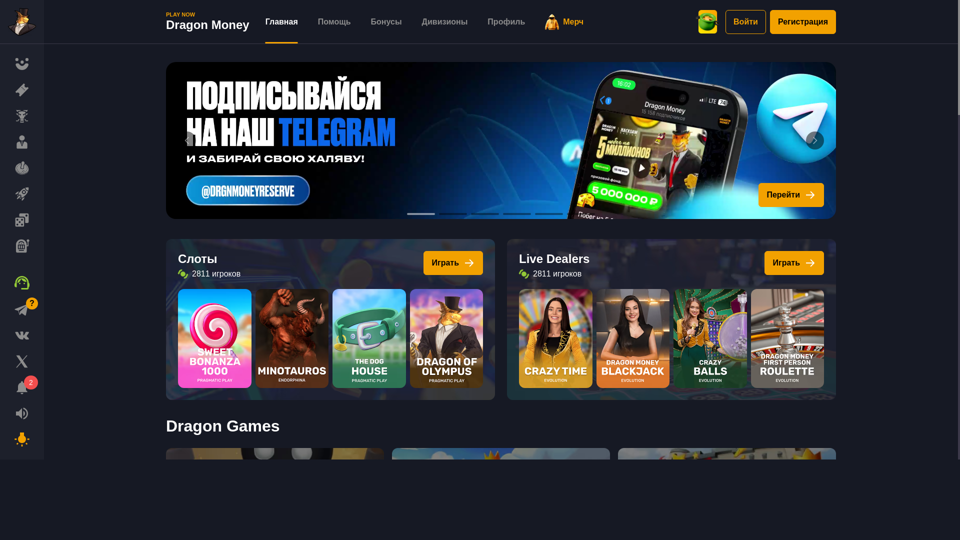 website screenshot of https://dragonmoney364.casino/