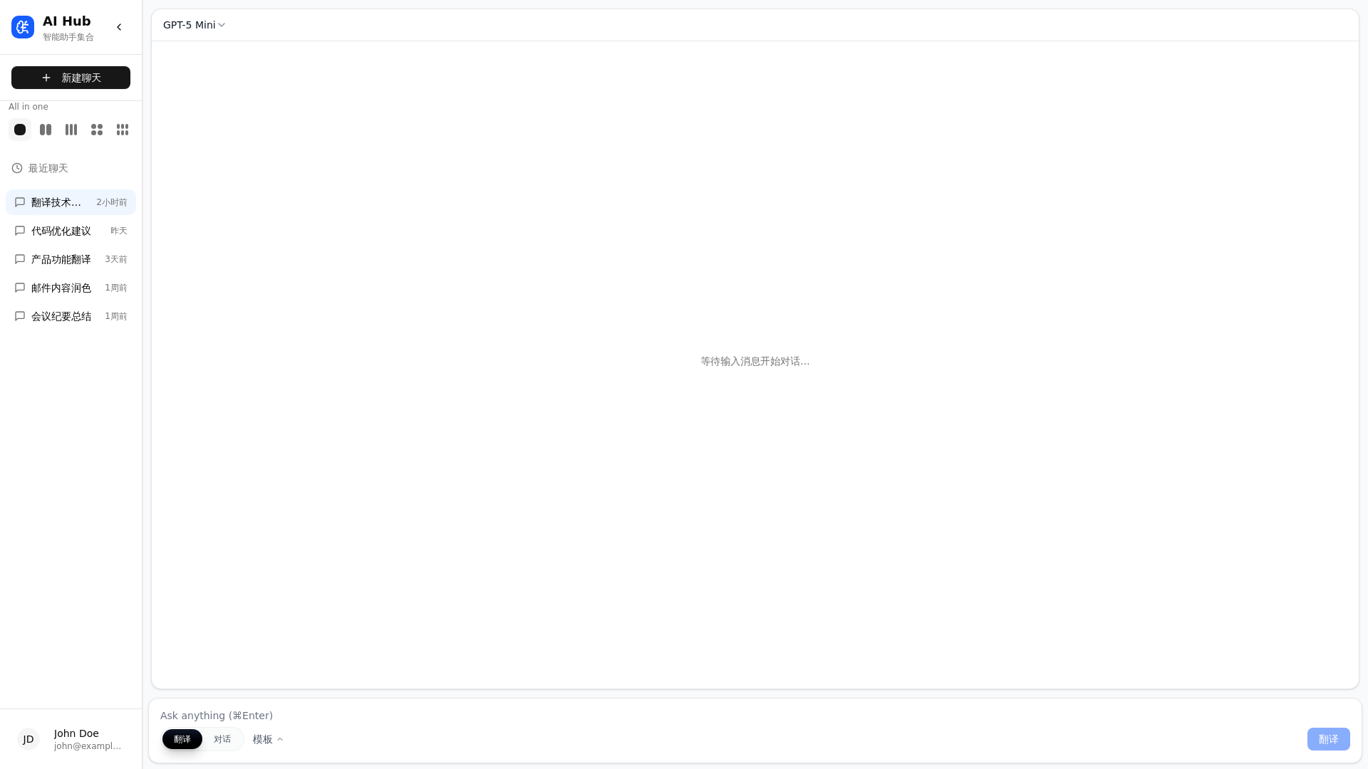 website screenshot of https://translate-hub-dtn.pages.dev/