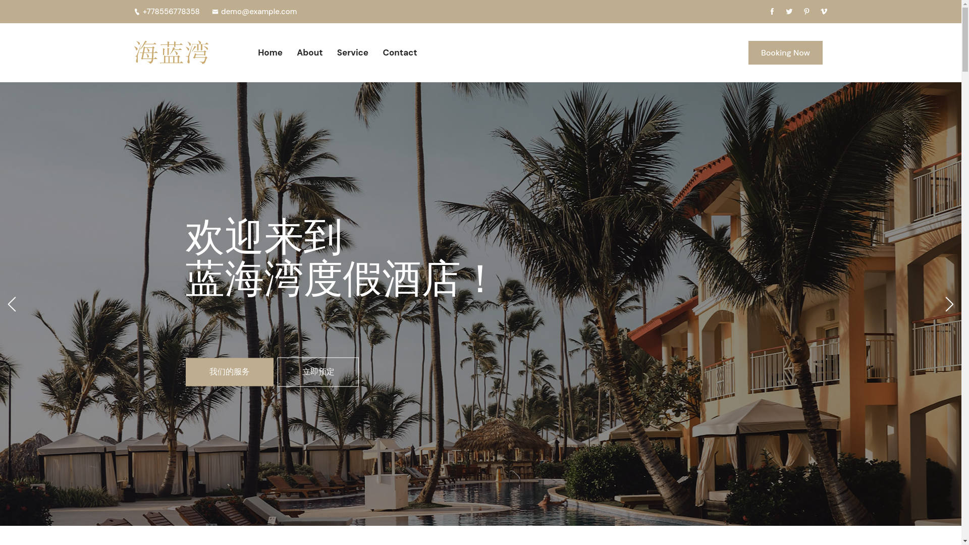 website screenshot of https://feicuiajade.com/