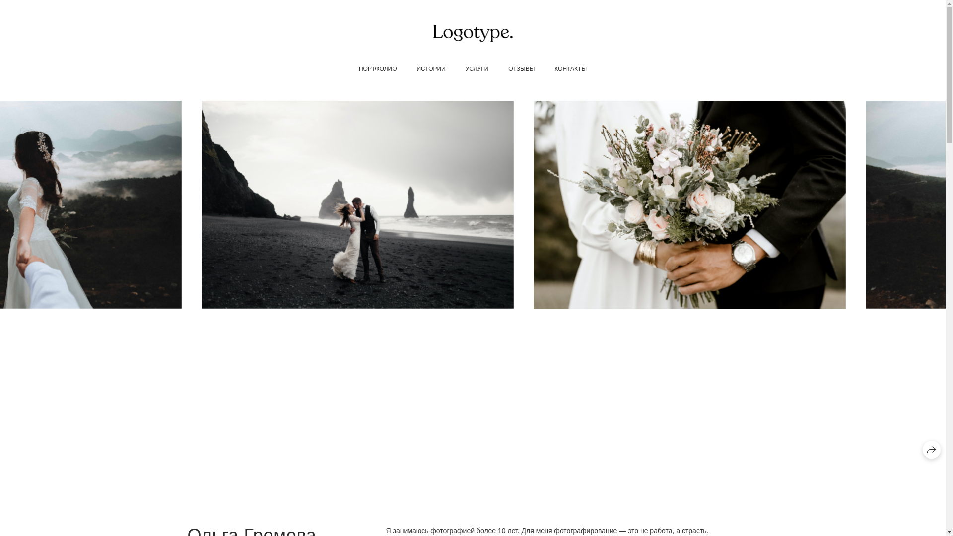 website screenshot of https://olgagavrilitza.ru/