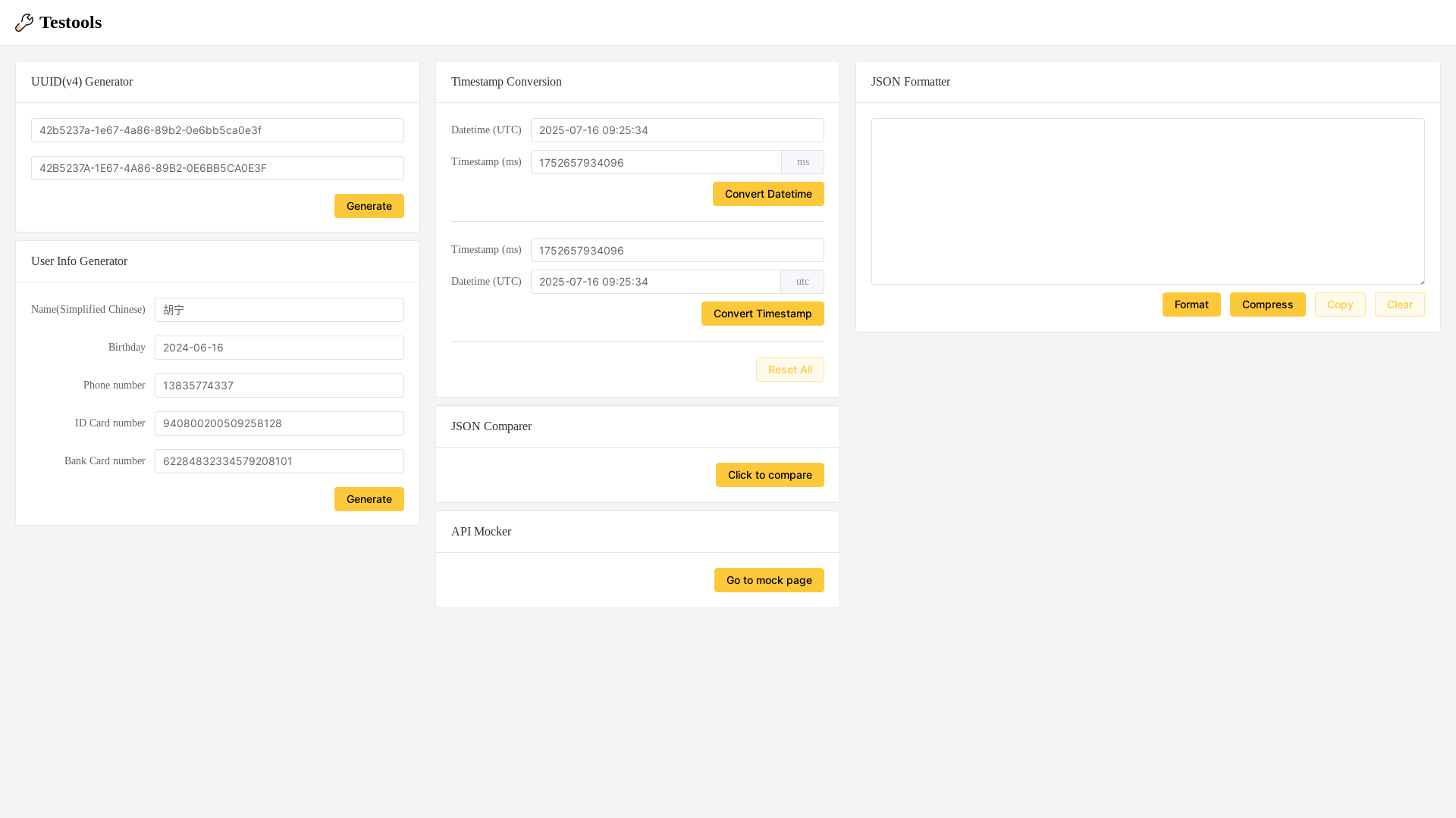 website screenshot of https://testools.pages.dev/