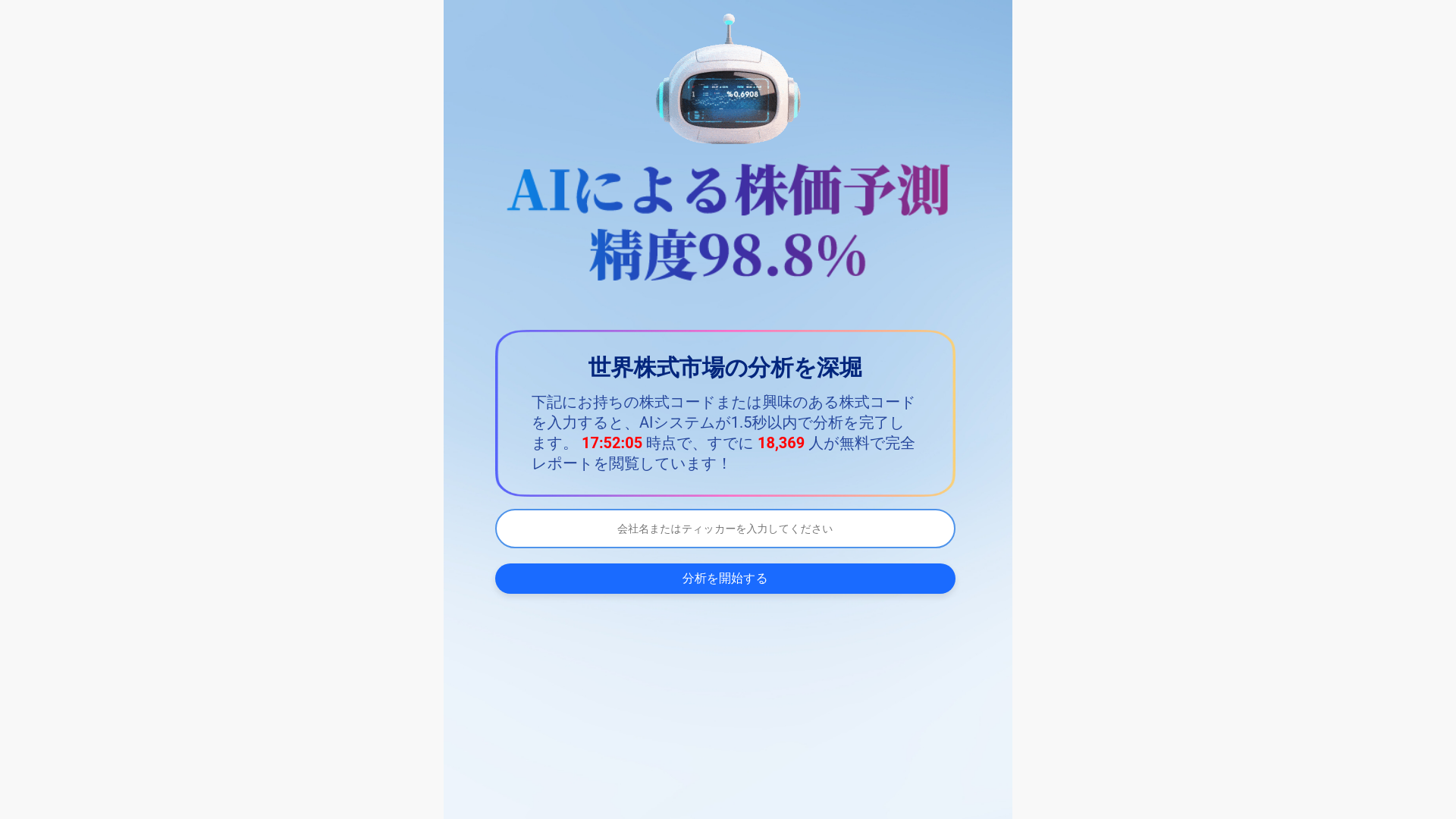 website screenshot of https://jianrusou.cfd/