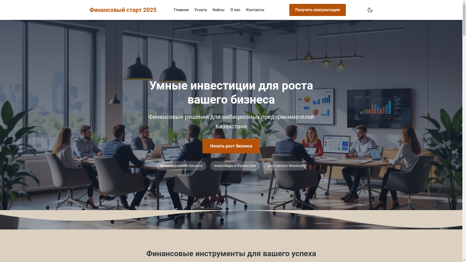website screenshot of https://mobileform.site/