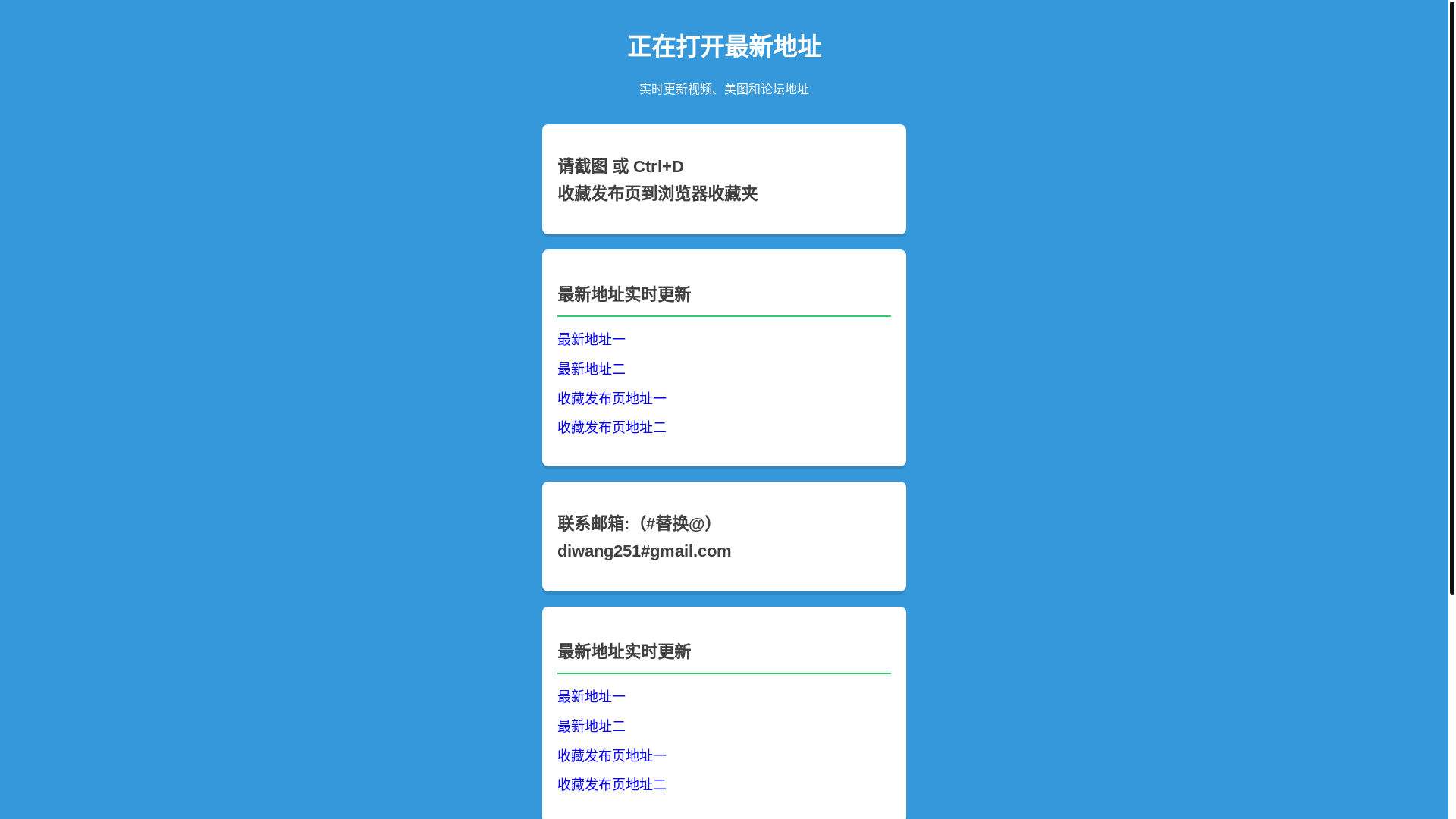 website screenshot of https://diwang100.icu/