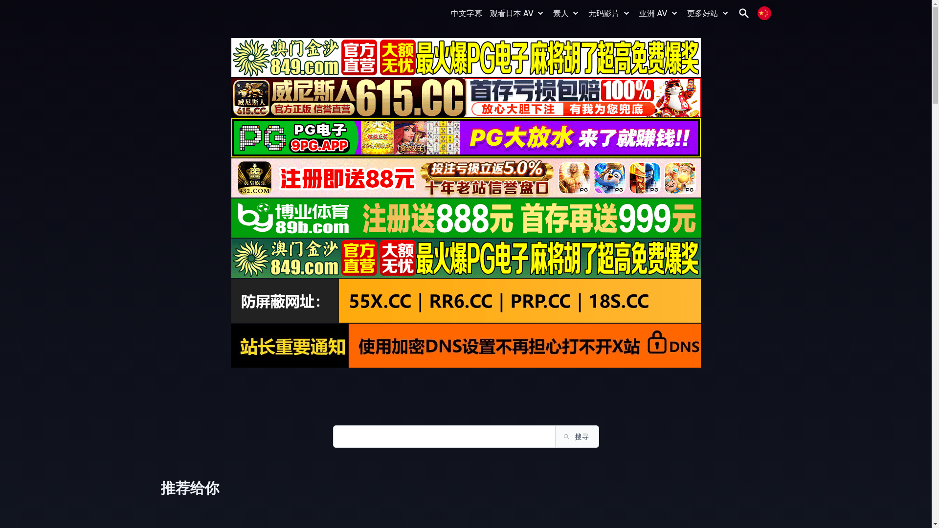 website screenshot of https://vjav86.top/