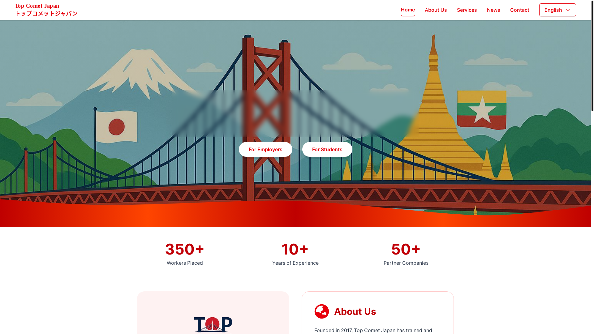 website screenshot of https://topcomet-japan.pages.dev/