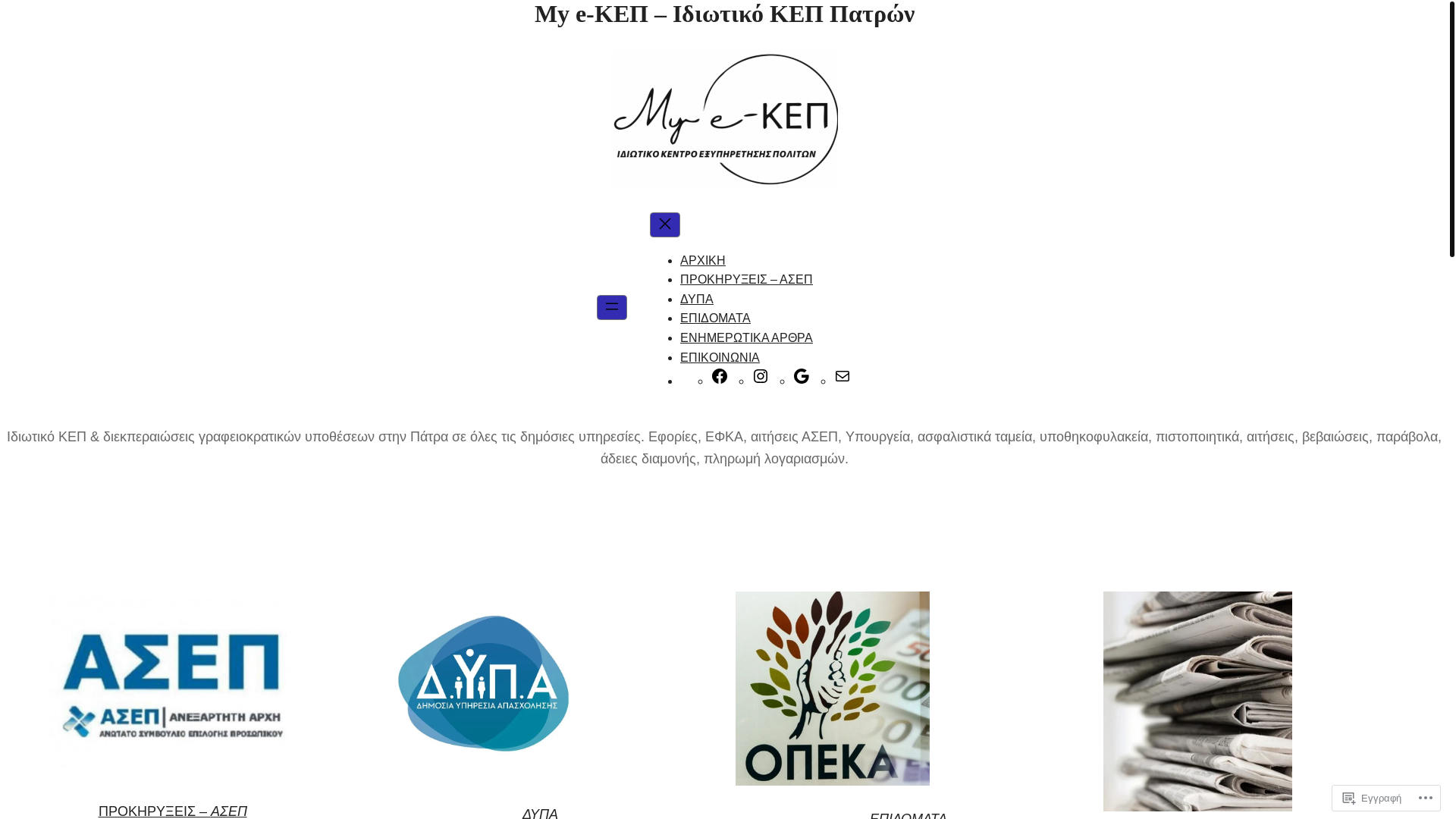 website screenshot of https://myekep.com/