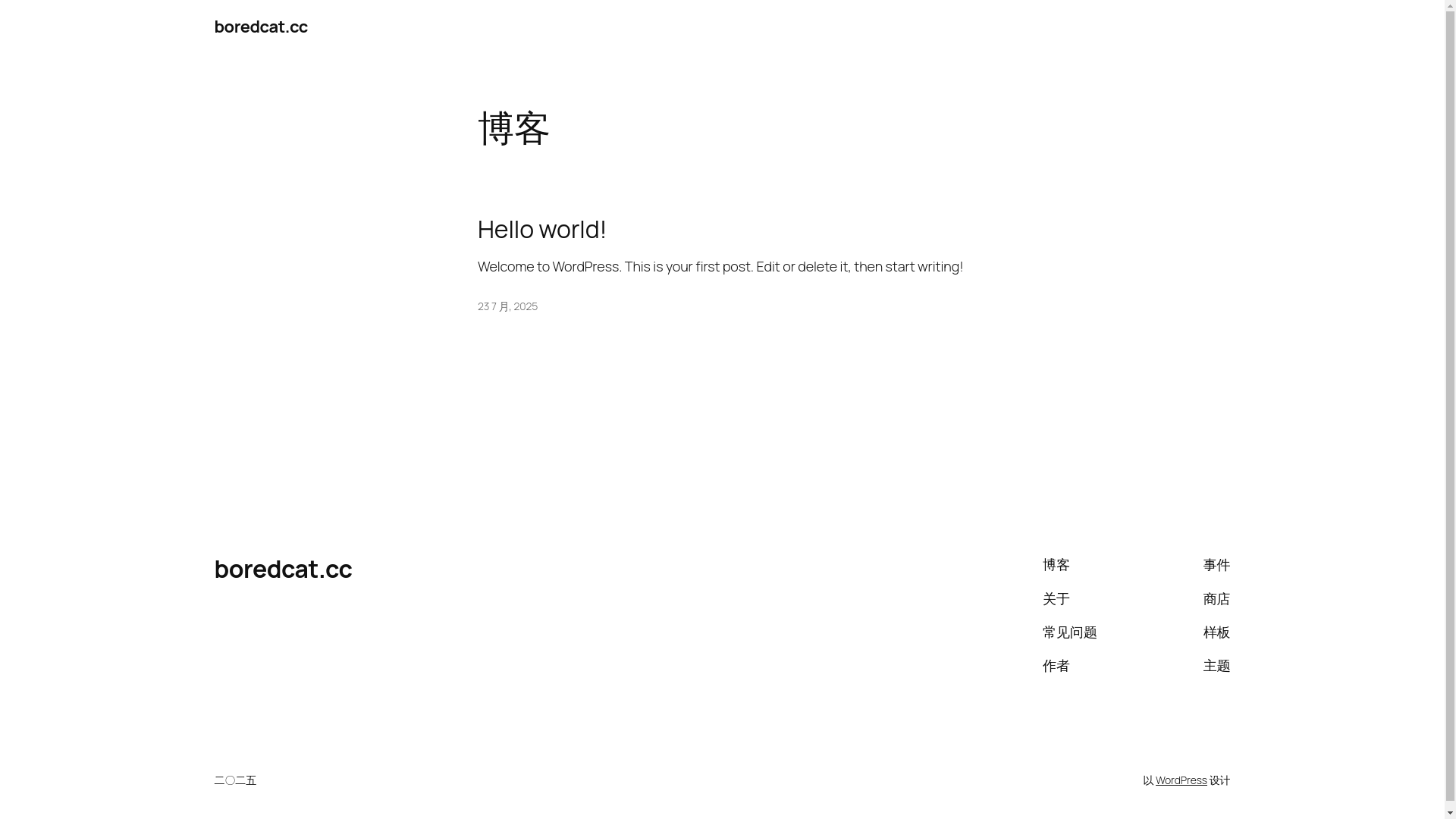 website screenshot of https://boredcat.cc/
