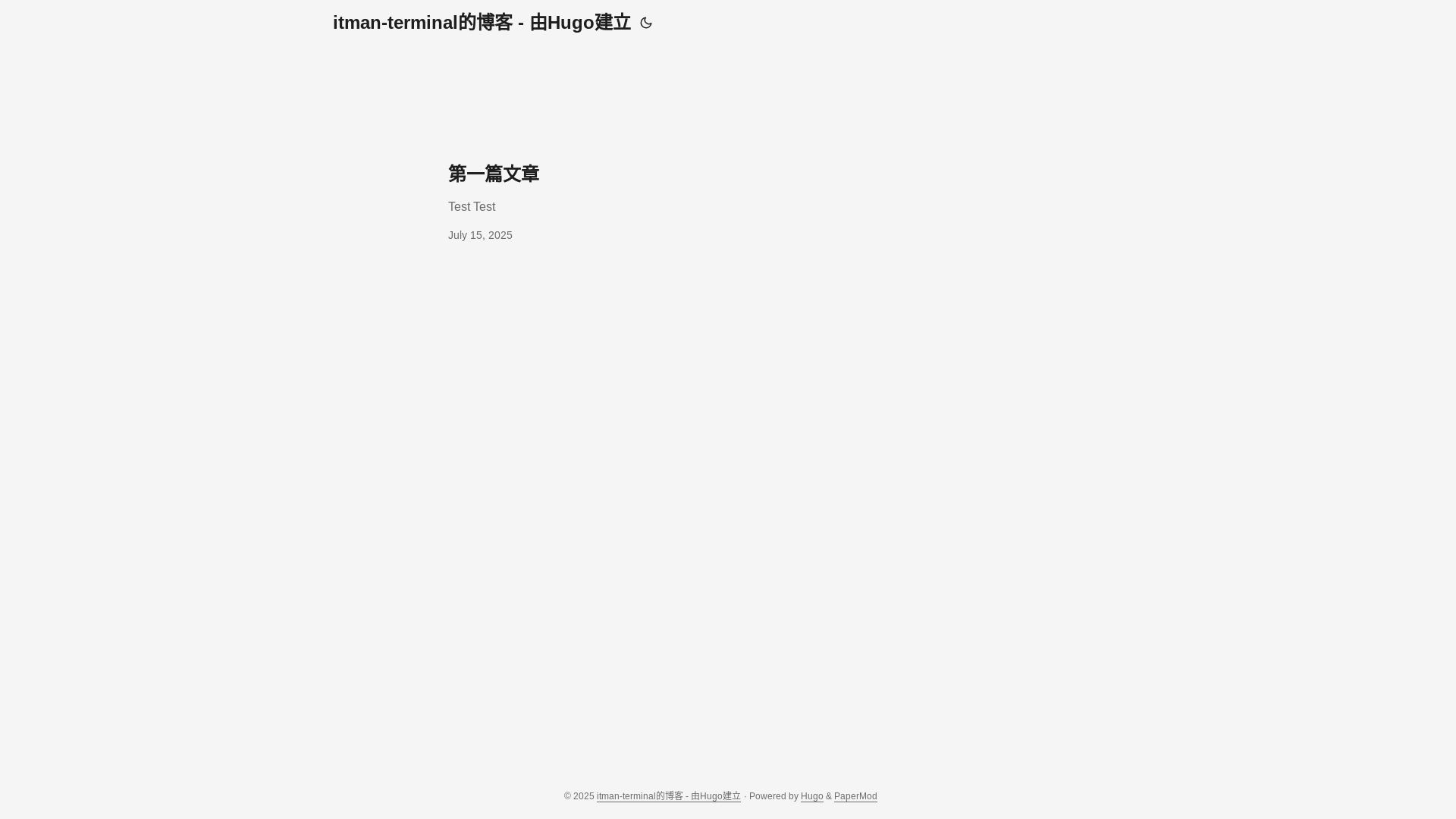 website screenshot of https://itman-terminal.pages.dev/