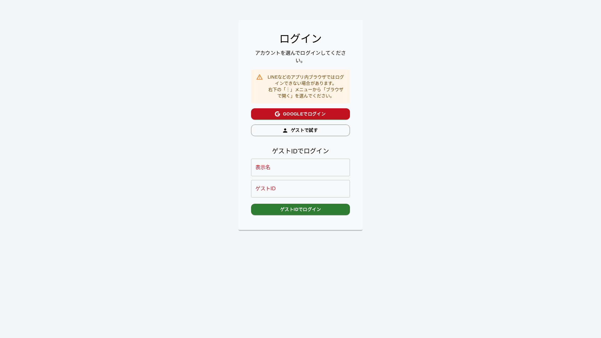 website screenshot of https://seven-two.pages.dev/