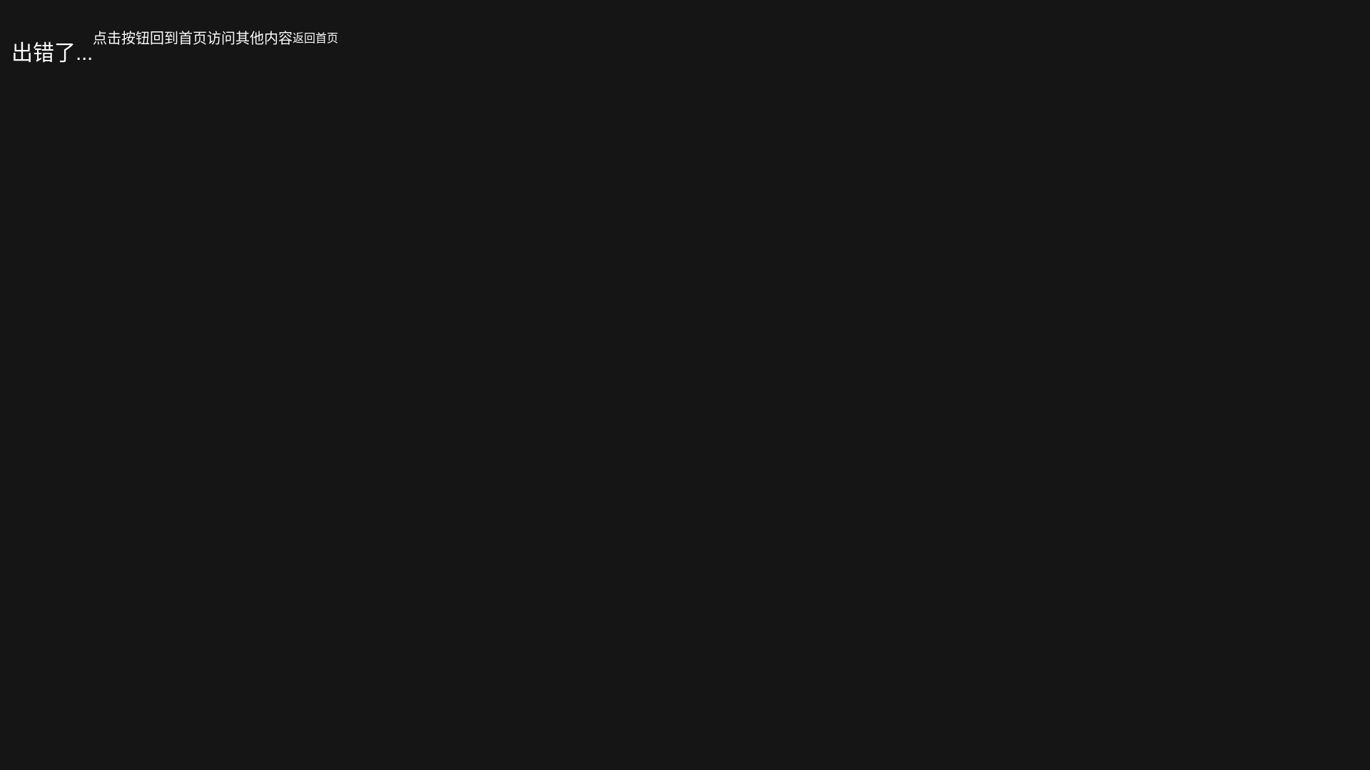 website screenshot of https://chuzhongshengzu.cc/