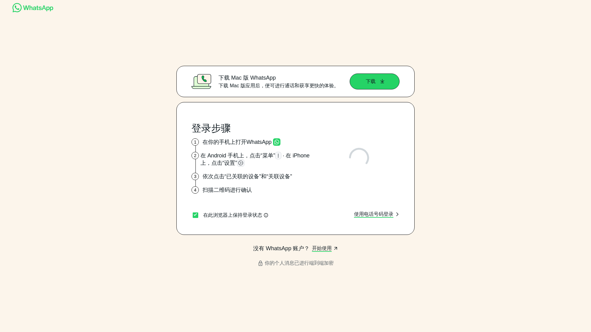 website screenshot of https://wwea.ivyvpmyix.xyz/