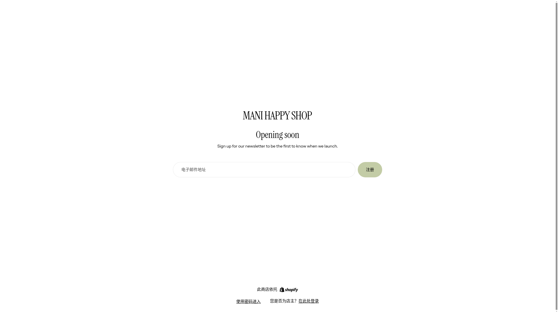 website screenshot of https://manihappyshop.com/