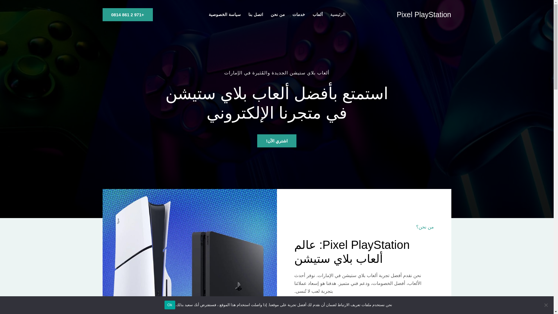 website screenshot of https://digitaldramasstation.site/