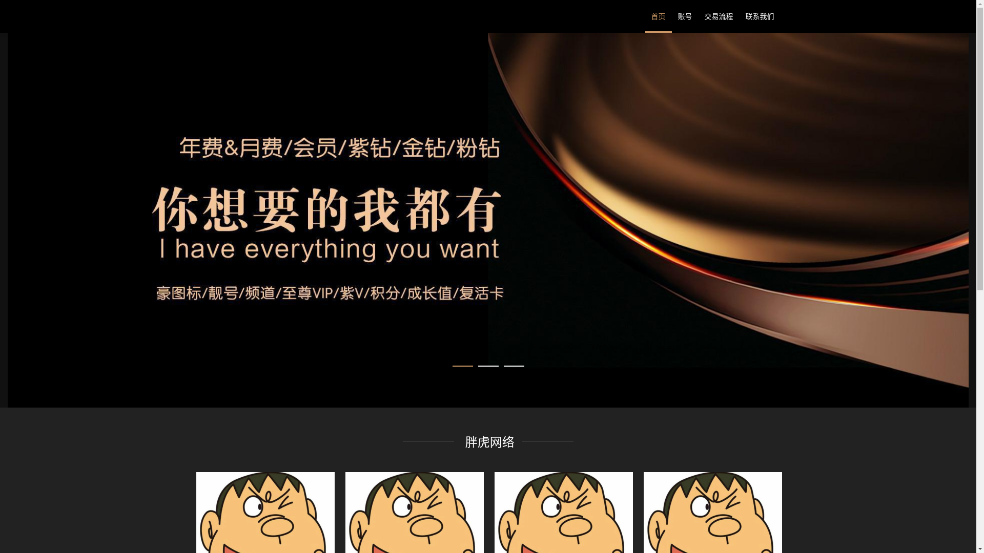 website screenshot of https://i1cheche.cn/