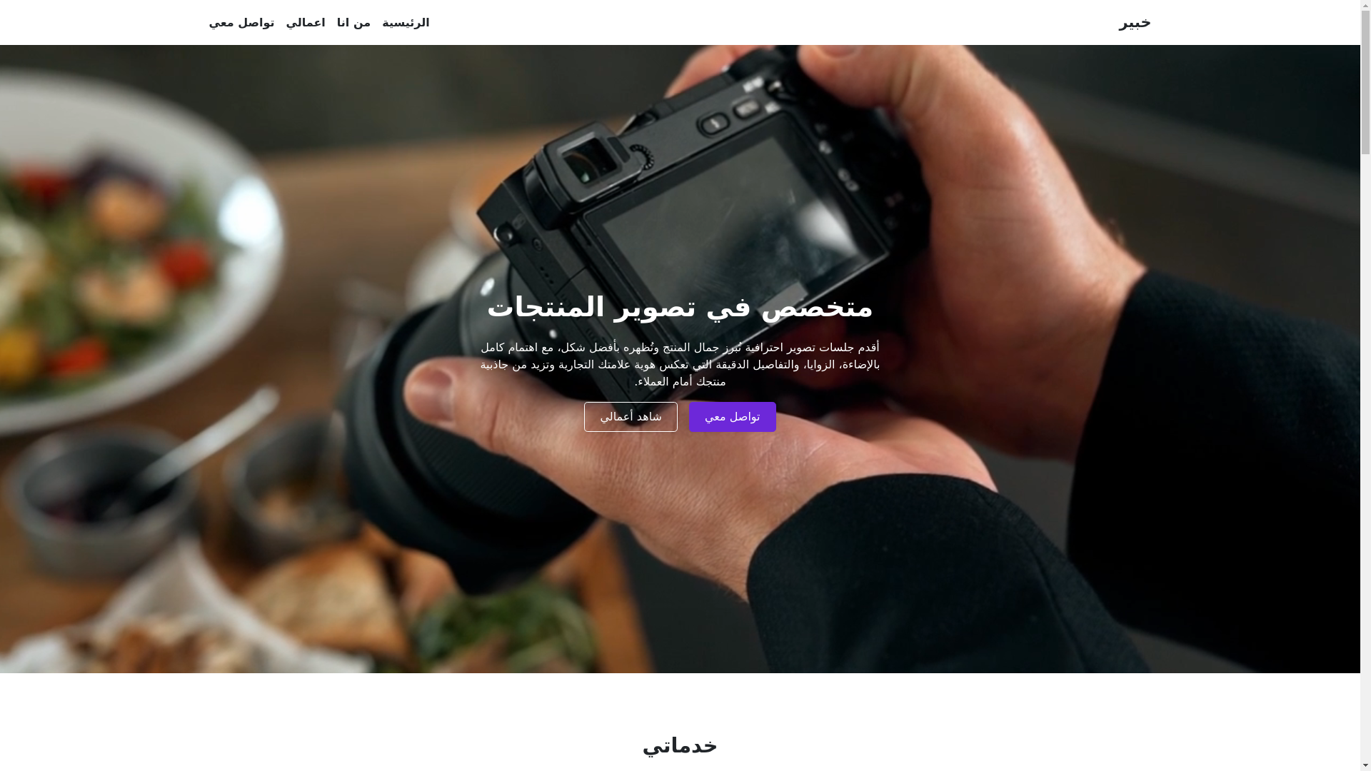 website screenshot of https://salma-111112.net/