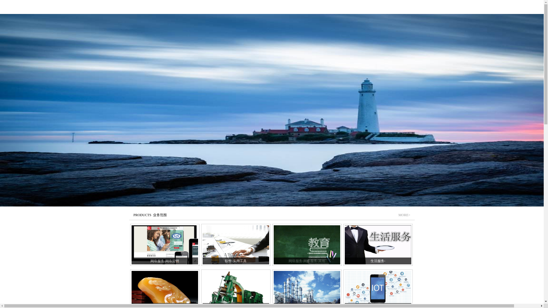 website screenshot of https://jndawang.top/