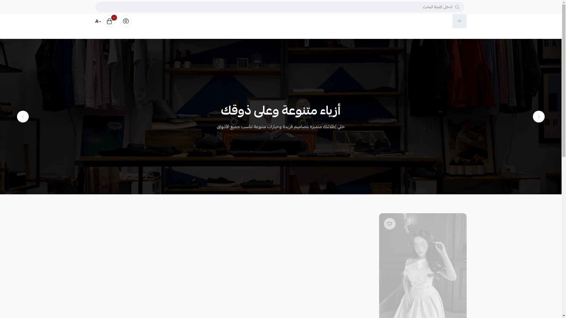 website screenshot of https://bynanfashion.com/