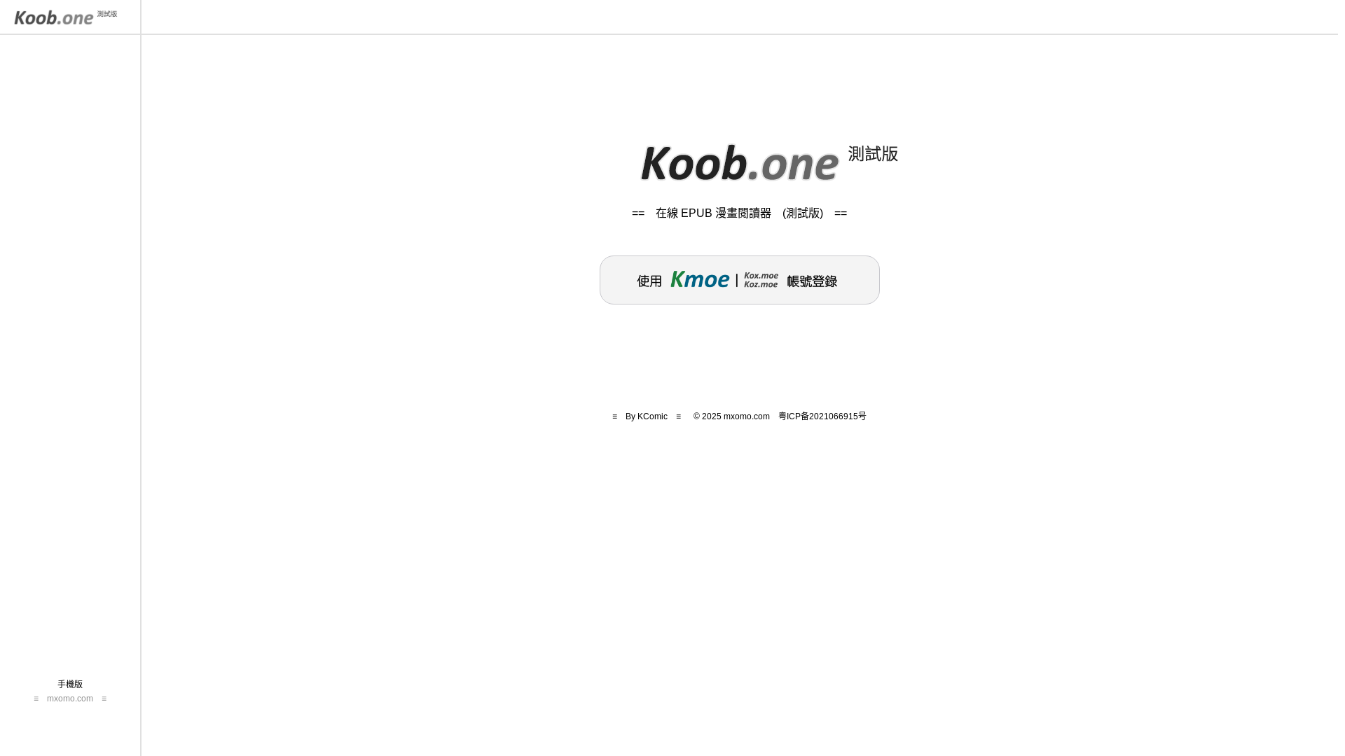 website screenshot of https://mxomo.com