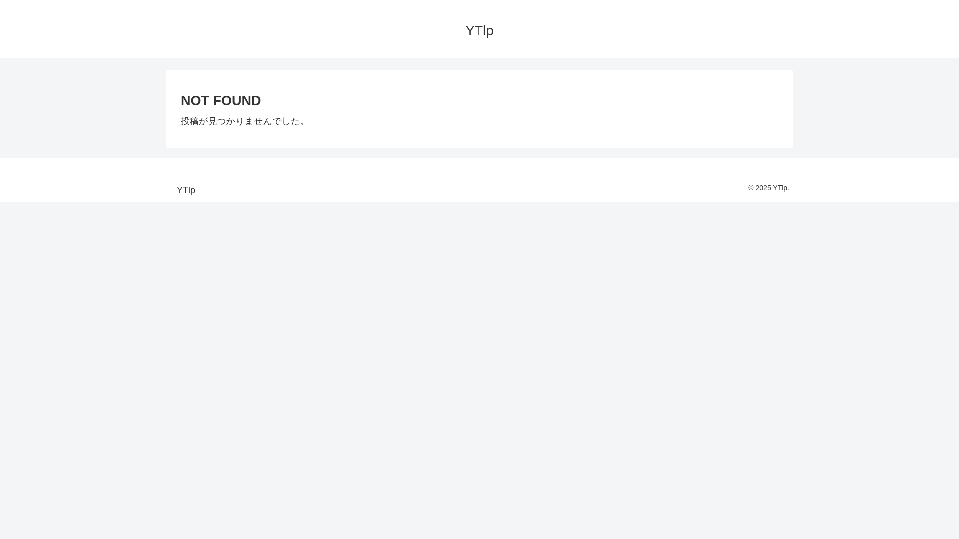 website screenshot of https://magara-st.com/