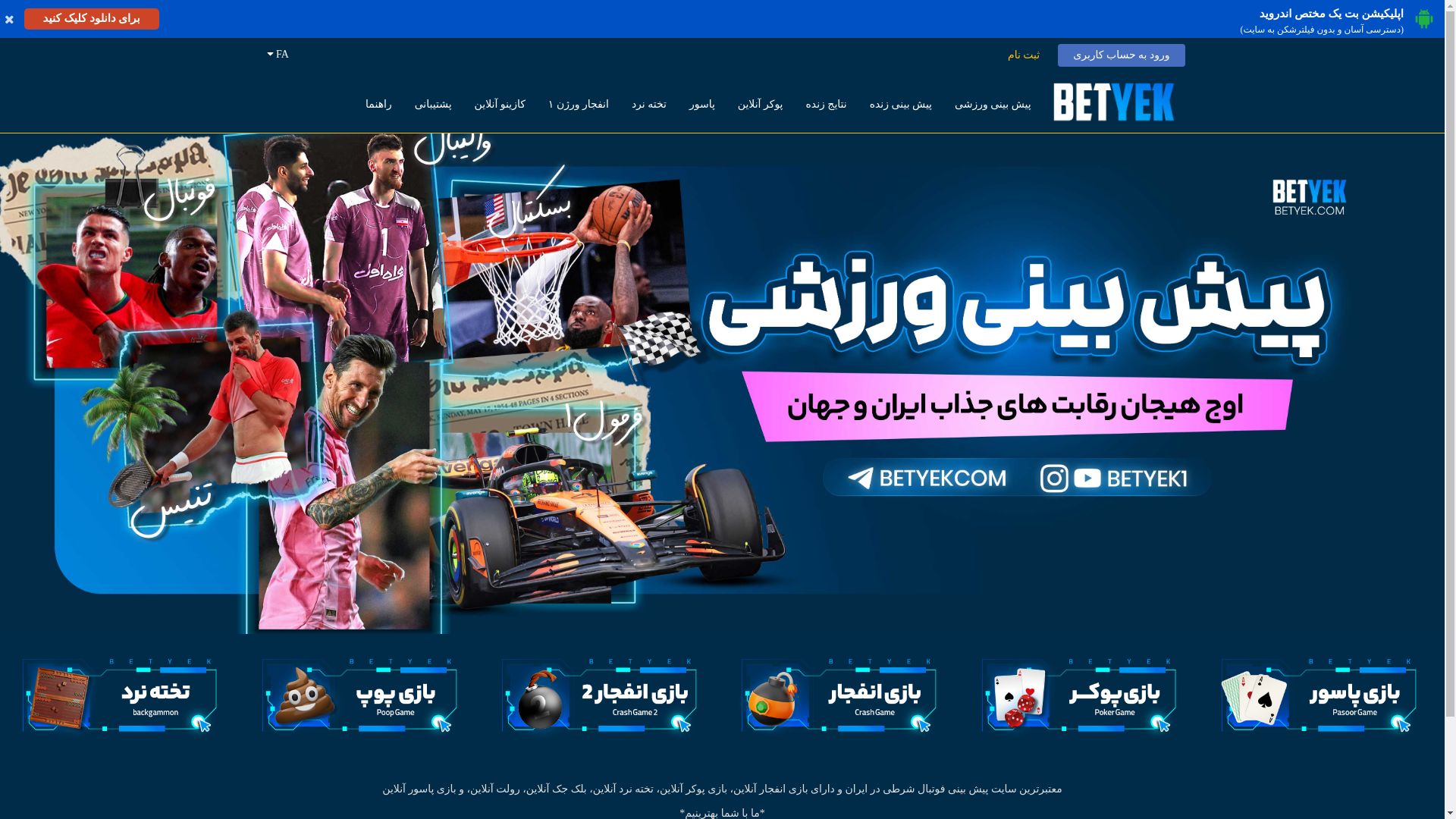 website screenshot of https://bc3a4c5bcc3ad20crew.site/