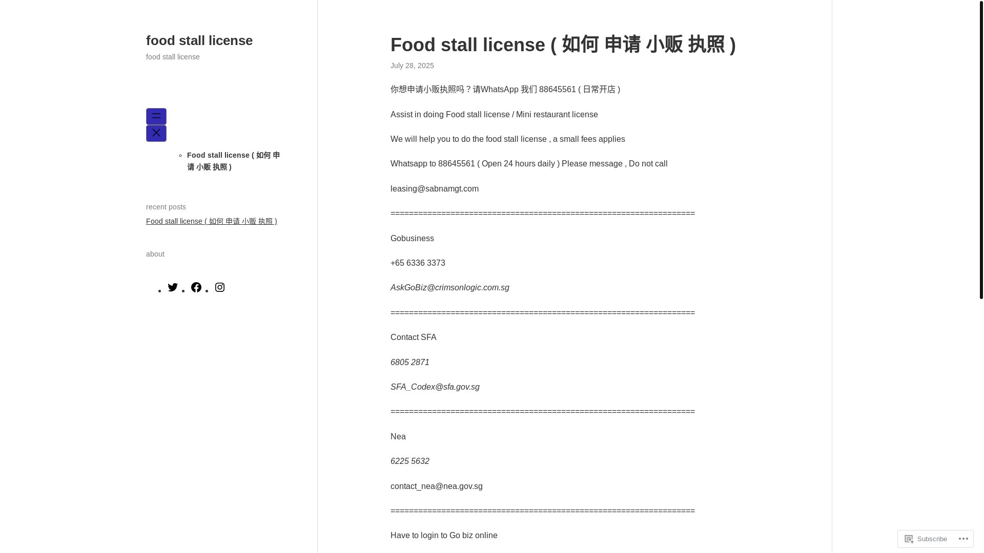website screenshot of https://foodstalllicense.com/