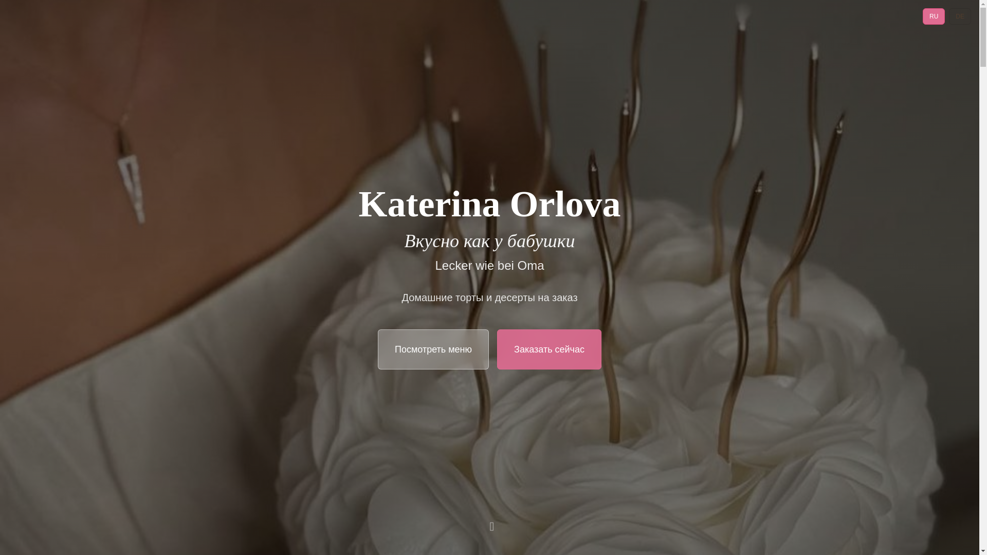 website screenshot of https://leckerwiebeioma.com/