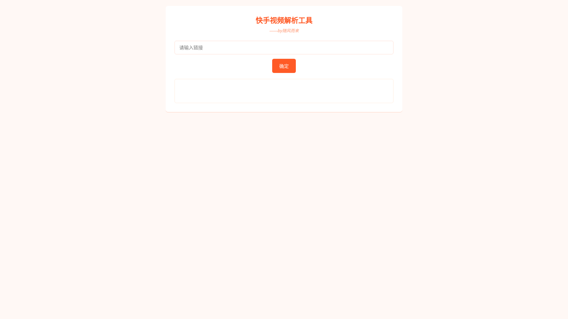 website screenshot of https://sfelkssp.pages.dev/