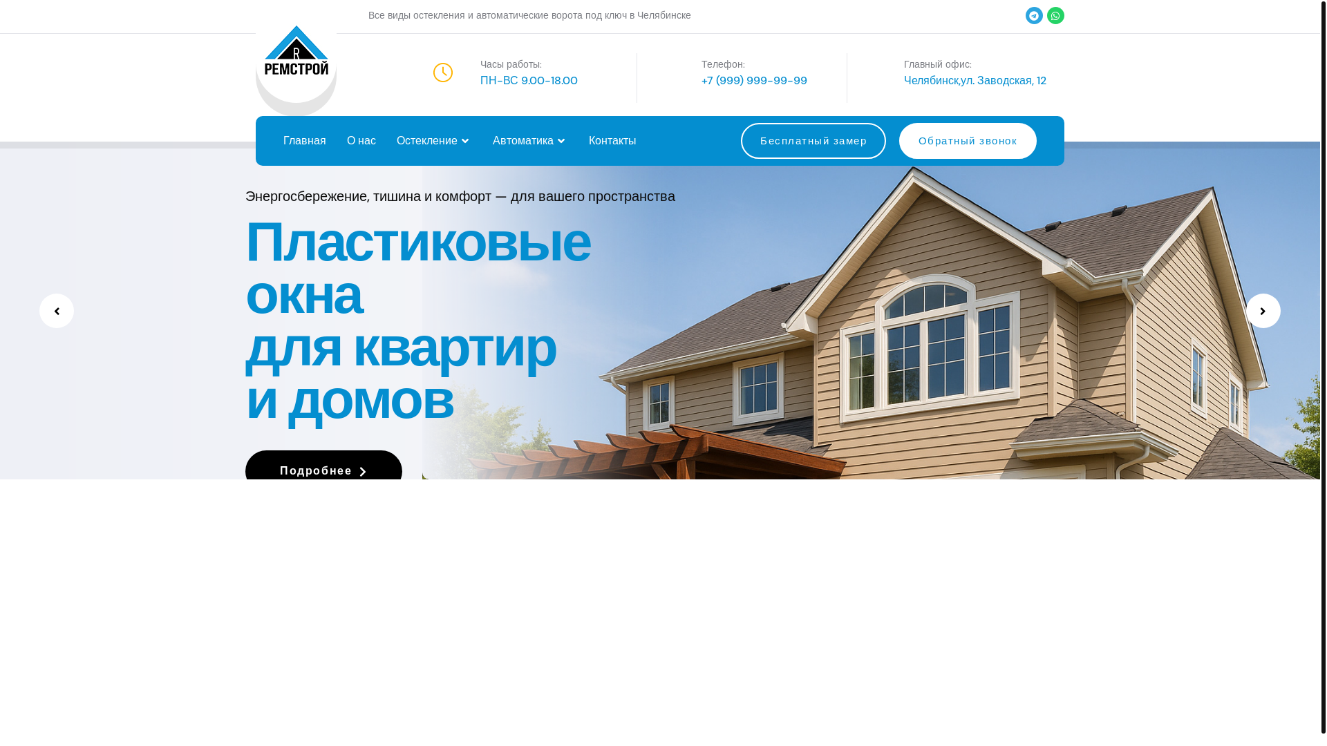 website screenshot of https://xn--74-mlcqomlcik.xn--p1ai/