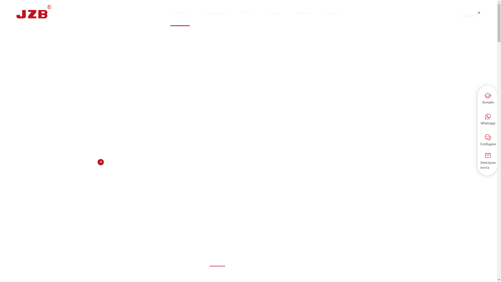 website screenshot of https://zhengdingintl.com/
