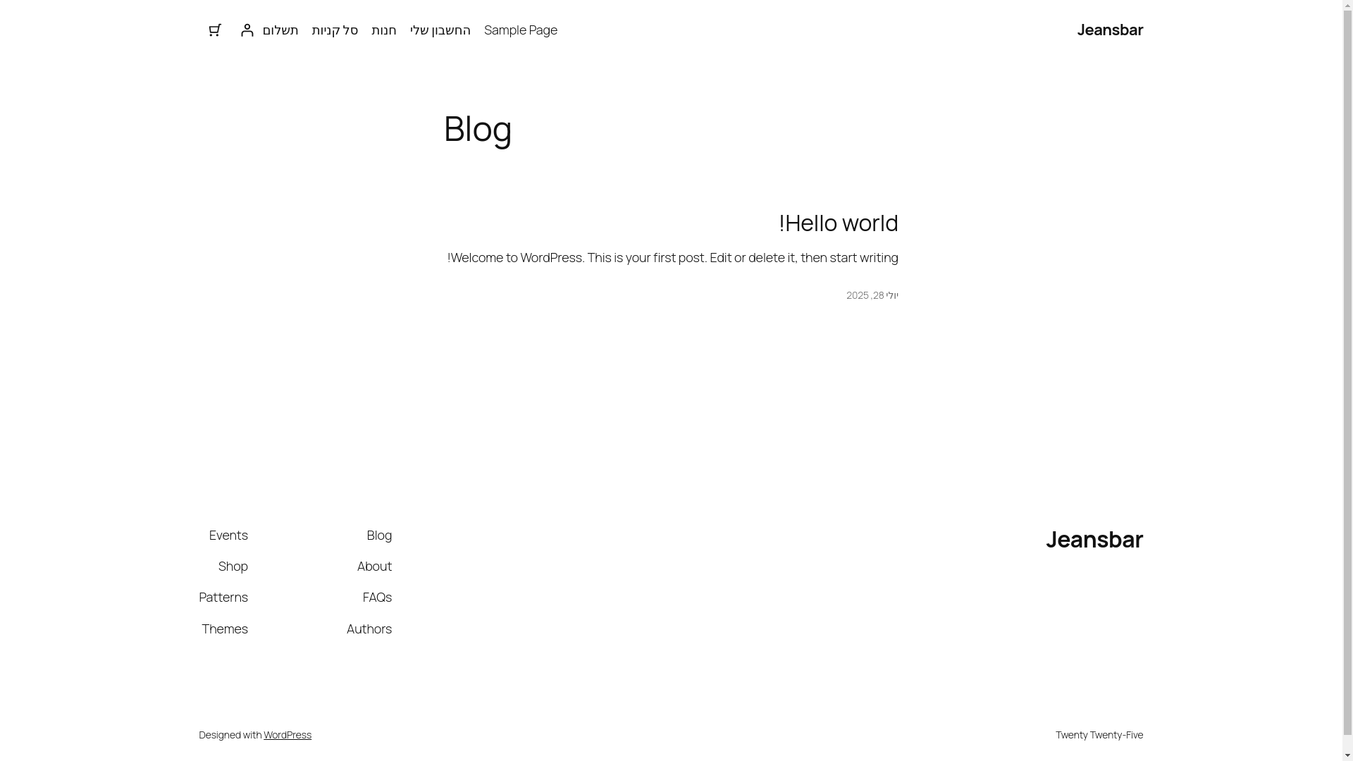 website screenshot of https://jeansbar.co.il/