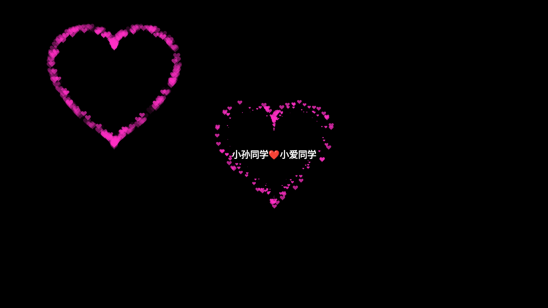 website screenshot of https://love-67t.pages.dev/