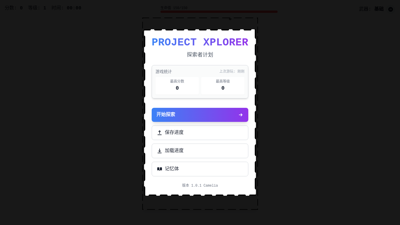 website screenshot of https://project-xplorers-099.pages.dev/