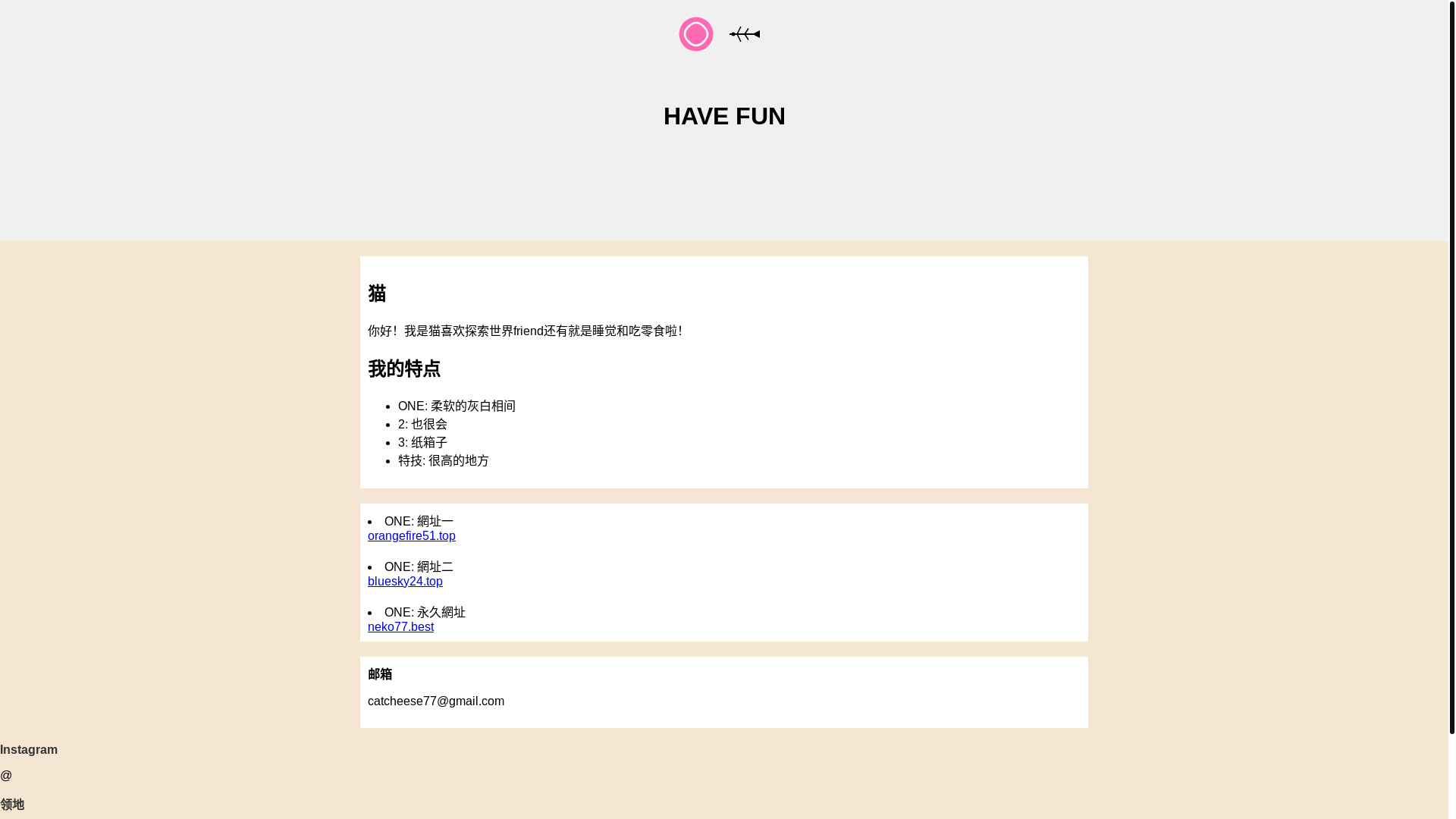 website screenshot of https://bluestone84.top/