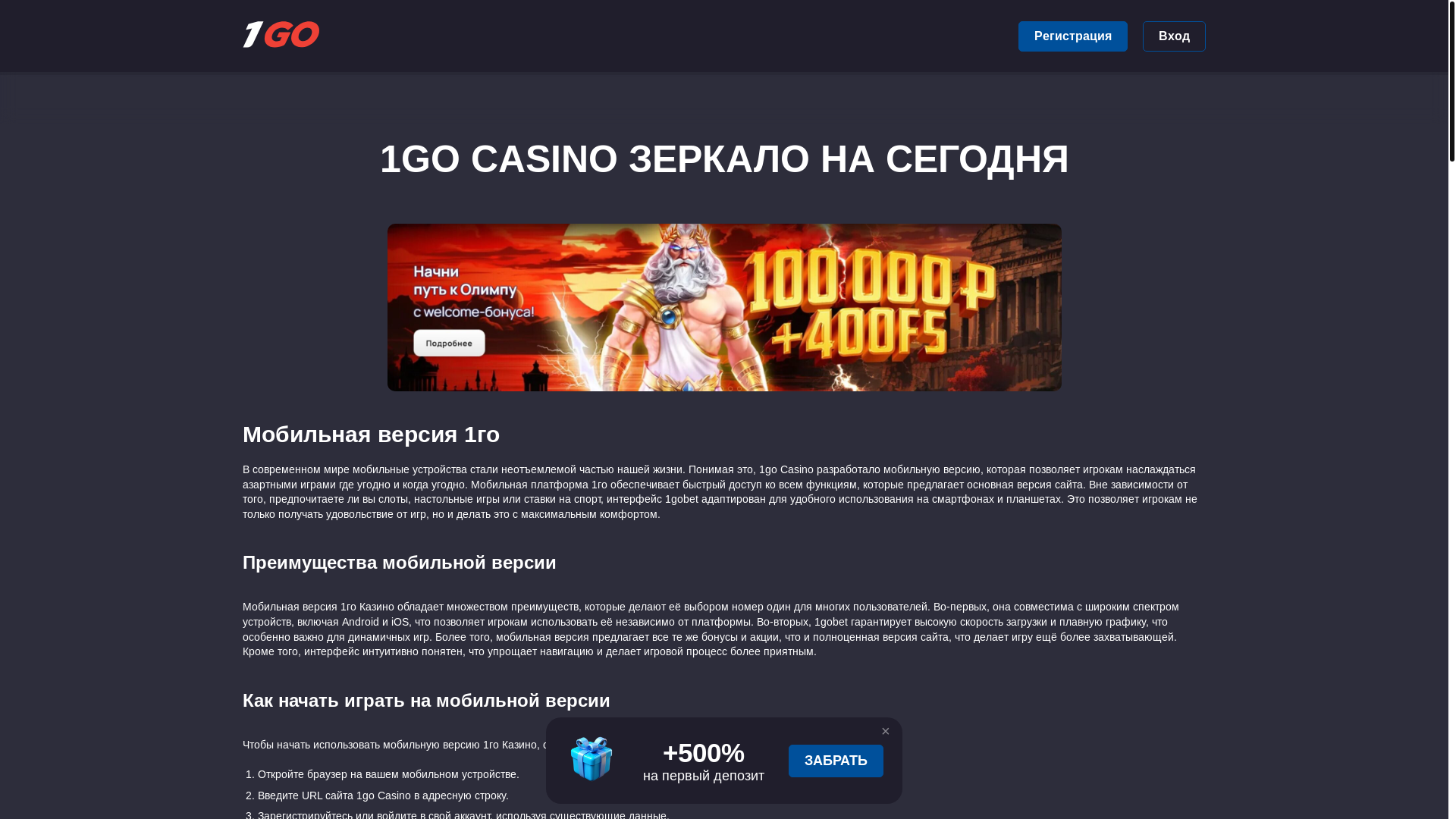website screenshot of https://selector107.buzz/