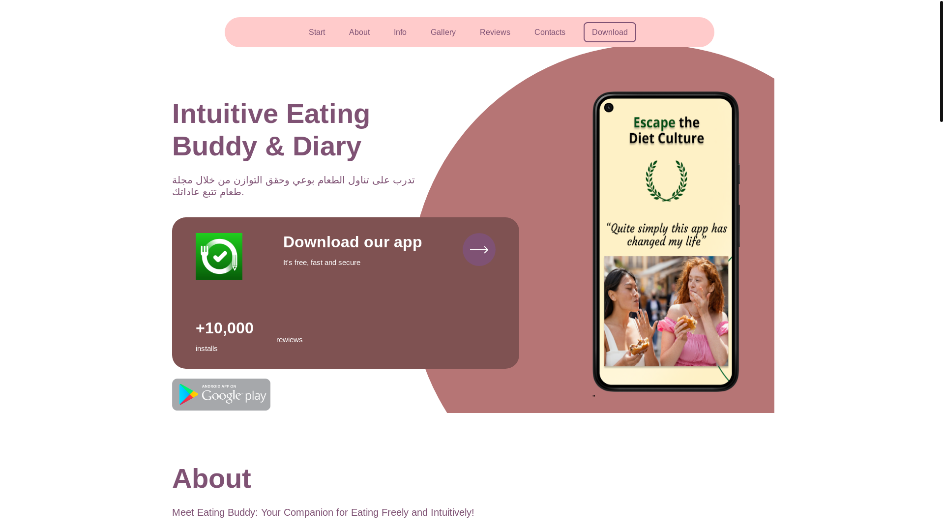 website screenshot of https://chickrun.world/