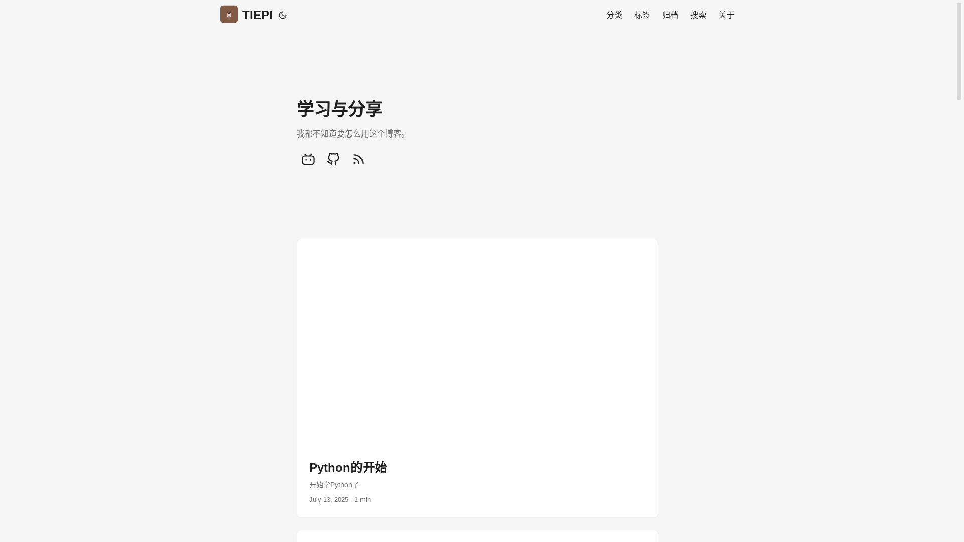 website screenshot of https://hugolite.pages.dev/