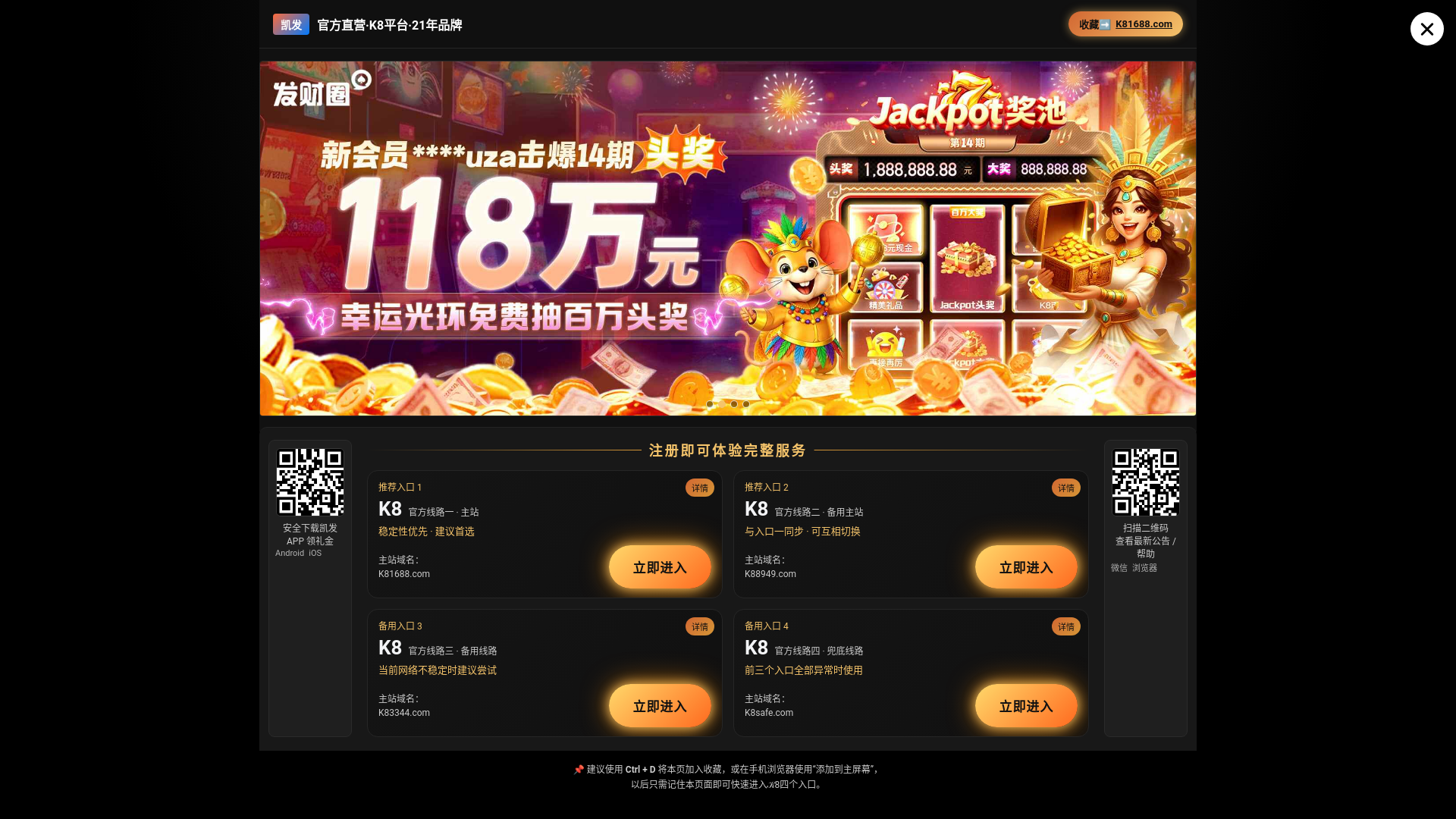 website screenshot of https://h5.fashionnv.com