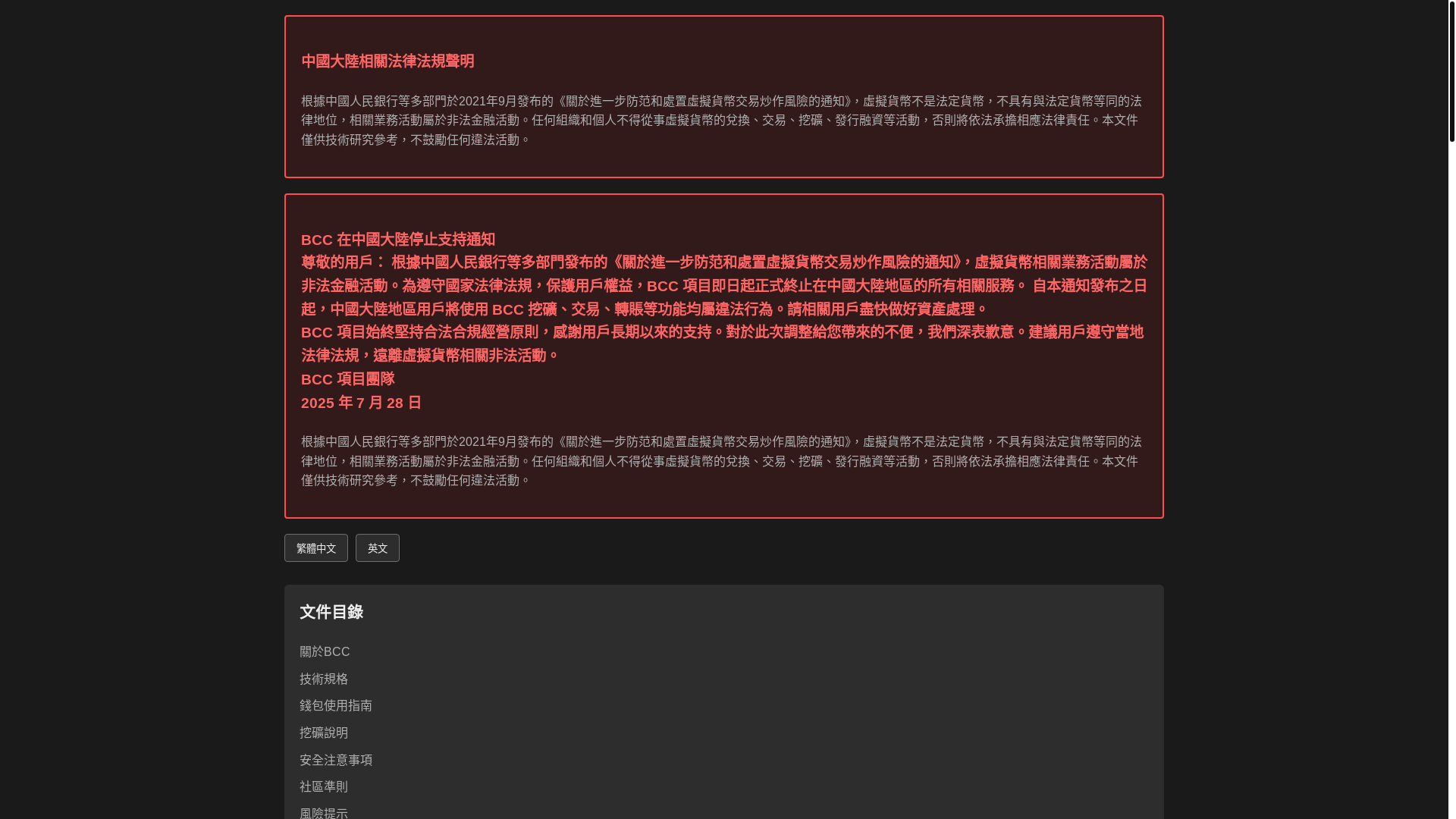 website screenshot of https://test-c31.pages.dev/