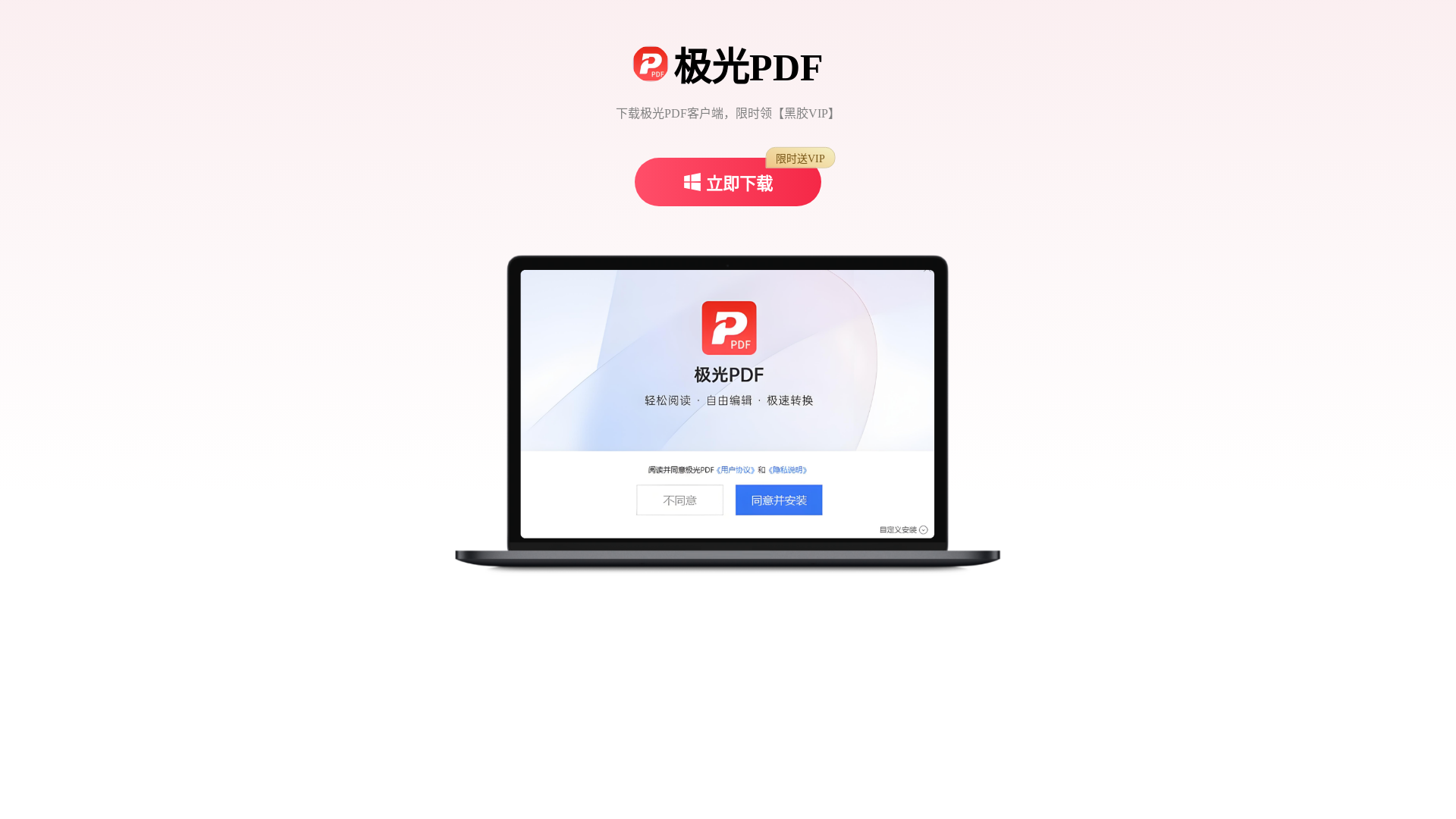 website screenshot of https://xrpjvzct.icu/