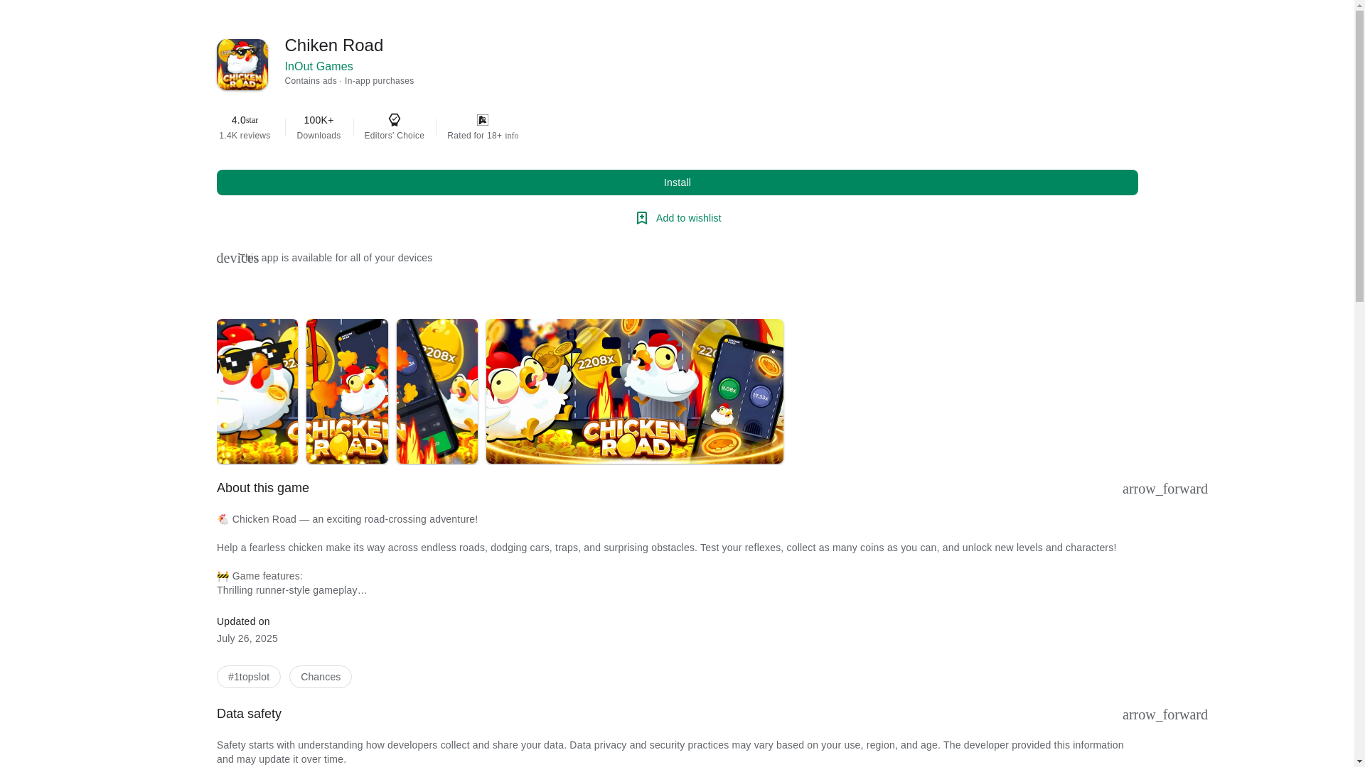 website screenshot of https://chickrooa.com/