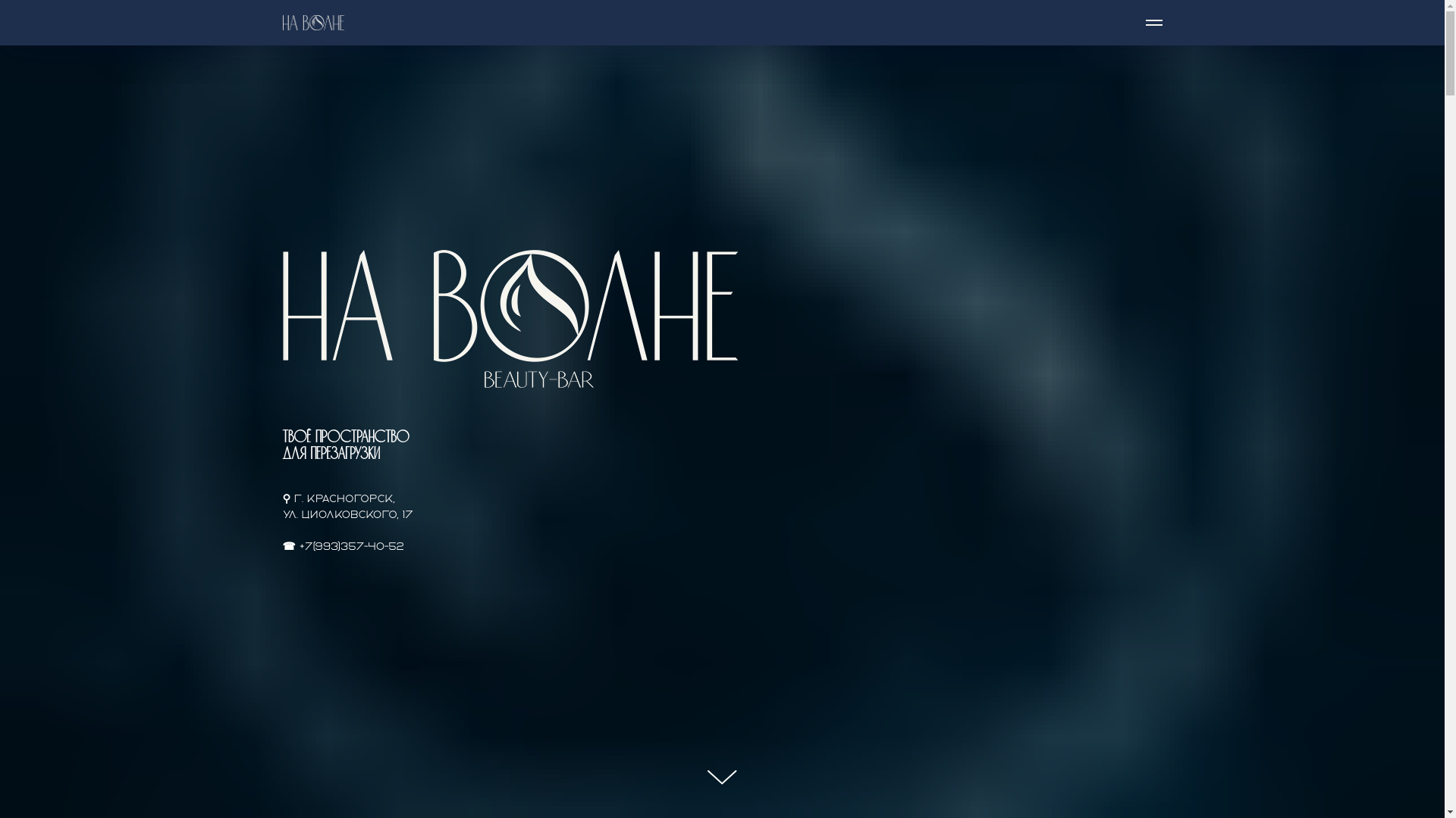 website screenshot of https://beautybarnavolne.ru/