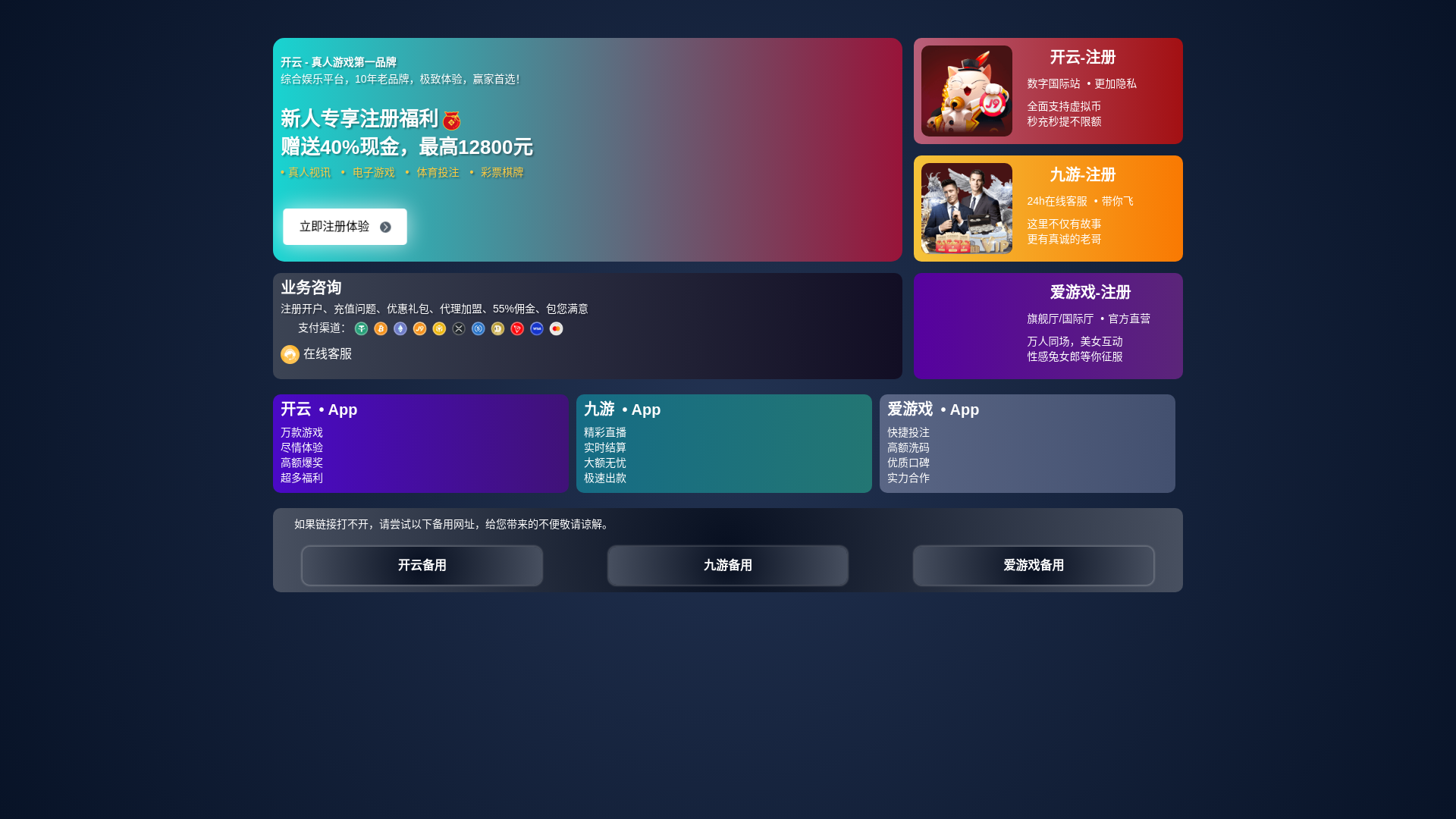 website screenshot of https://khy-kaiyunqipaiapp.com/