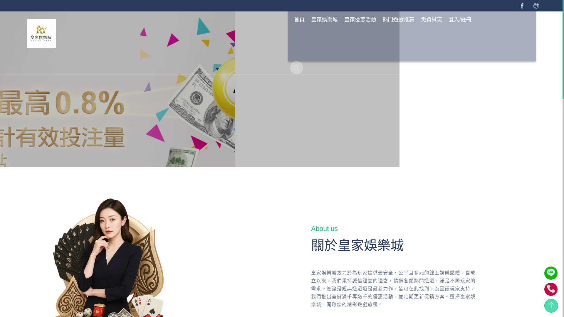 website screenshot of https://xn--uis76ch9al24a1xo.com/